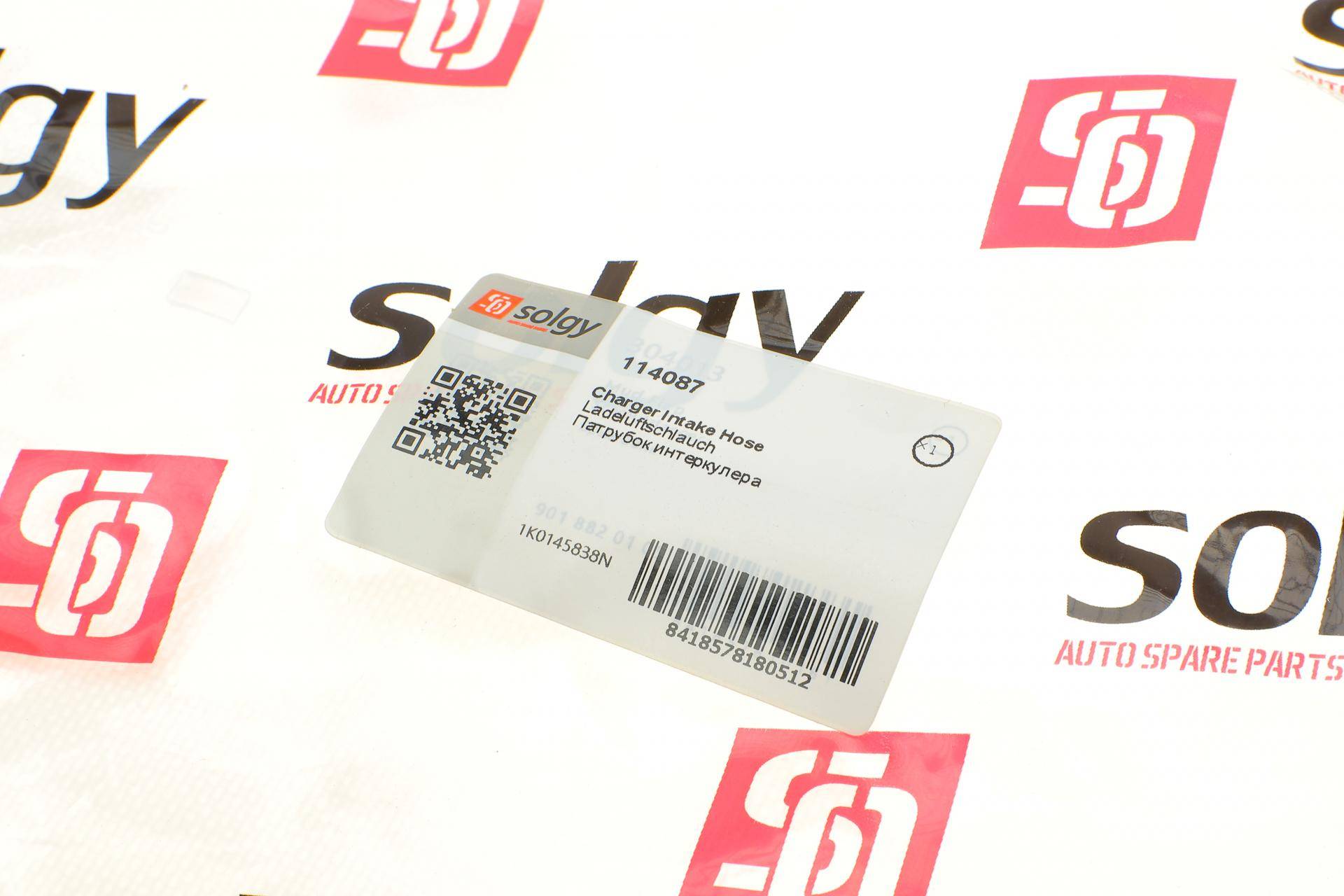 Патрубок інтеркулера (задній) (L) VW Golf V/Seat Leon 1.9TDI 03-