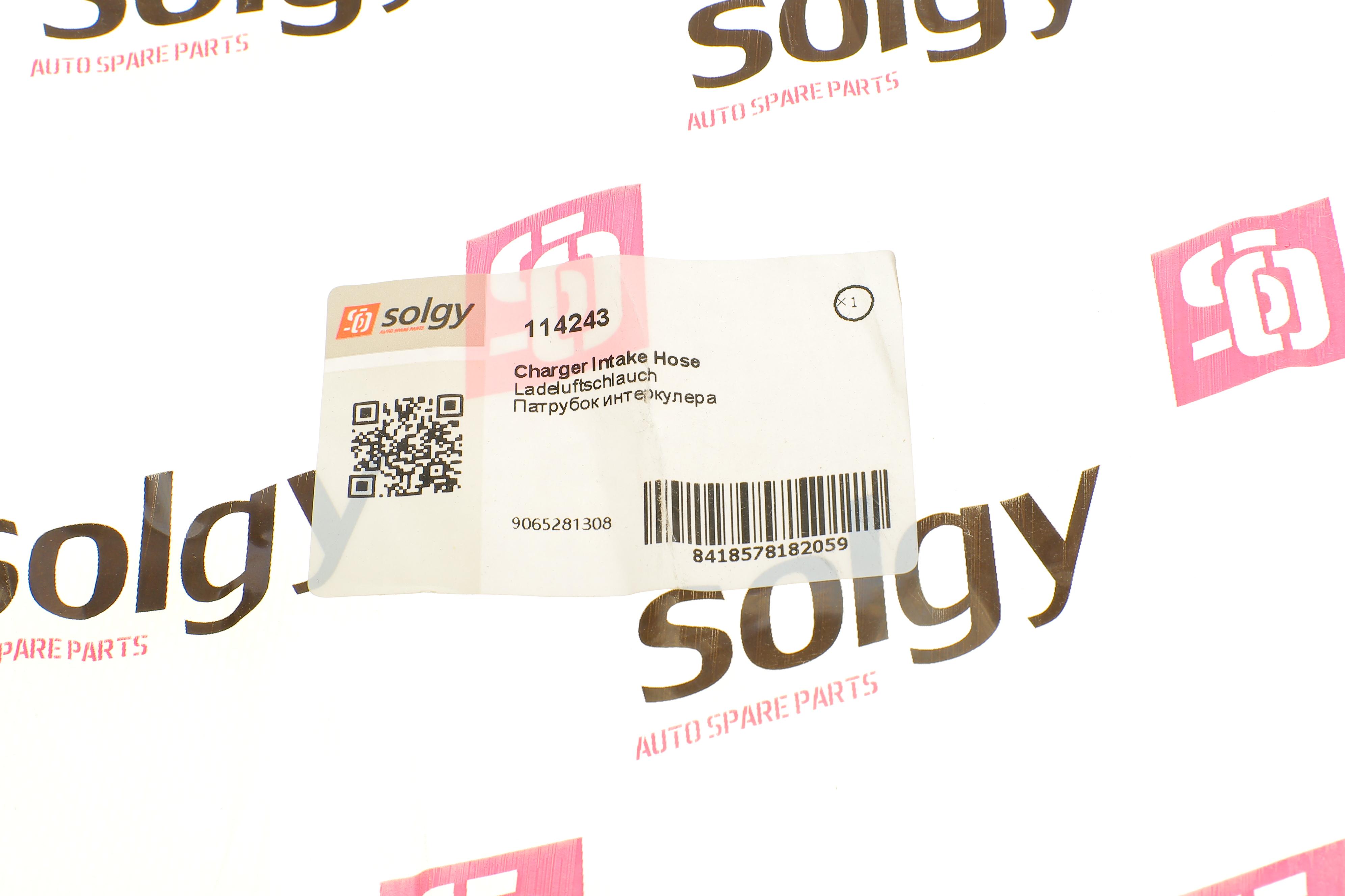 Патрубок інтеркулера VW Crafter 2.0TDI 11-