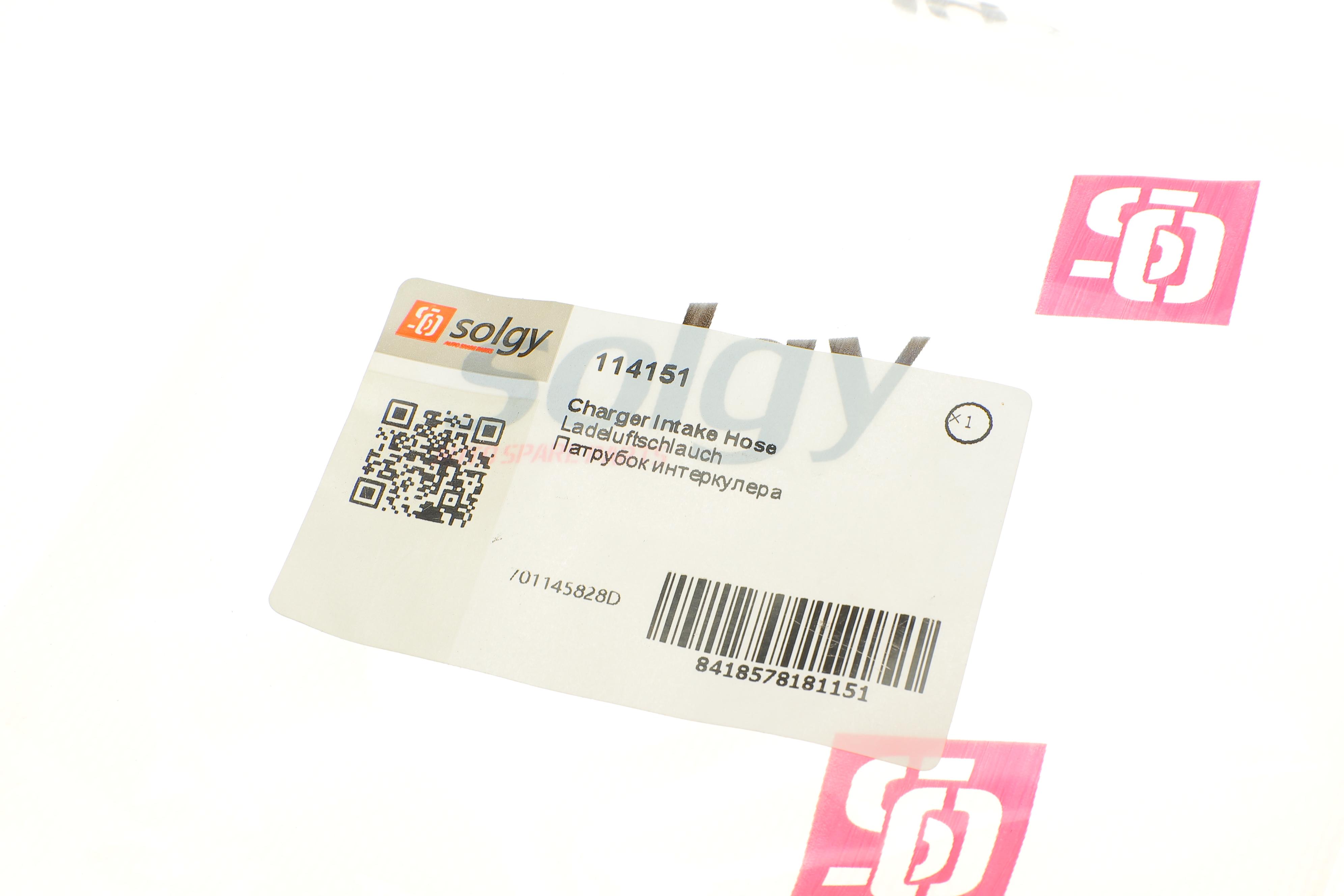 Патрубок інтеркулера VW T4 2.5TDI 95-03