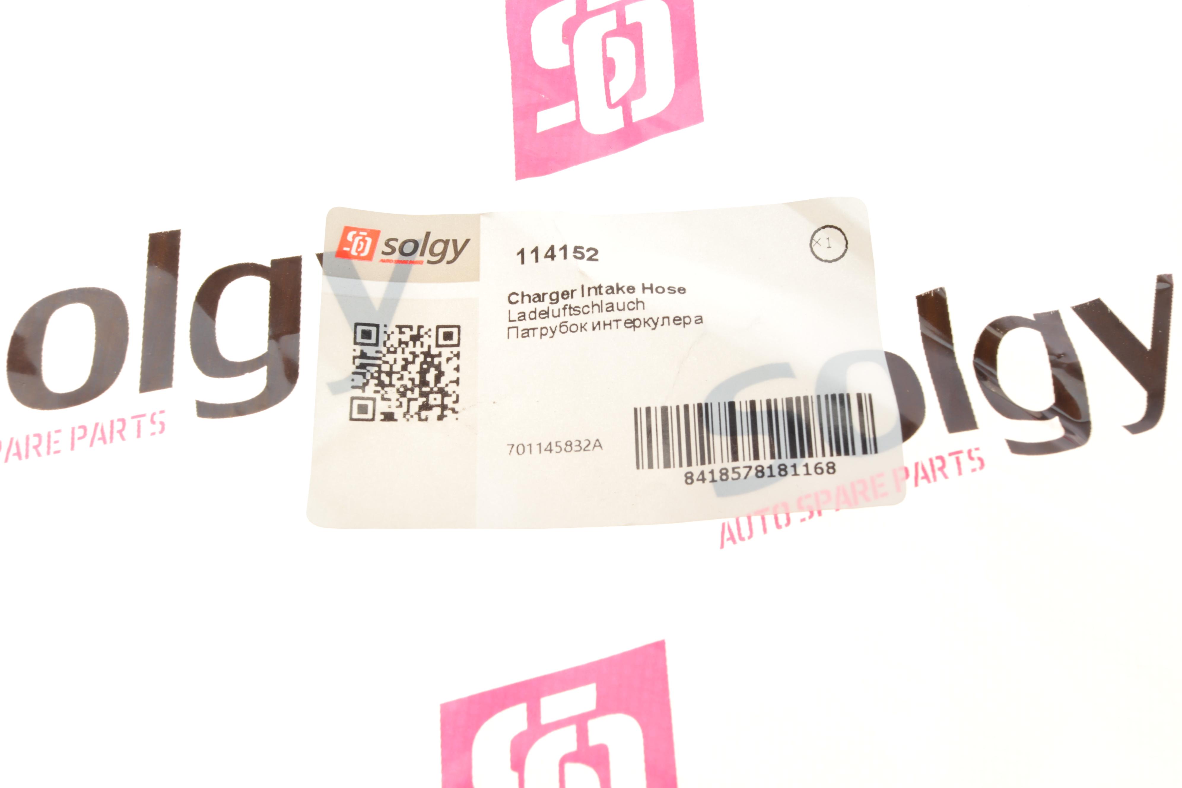 Патрубок інтеркулера VW T4 2.5TDI 95-03