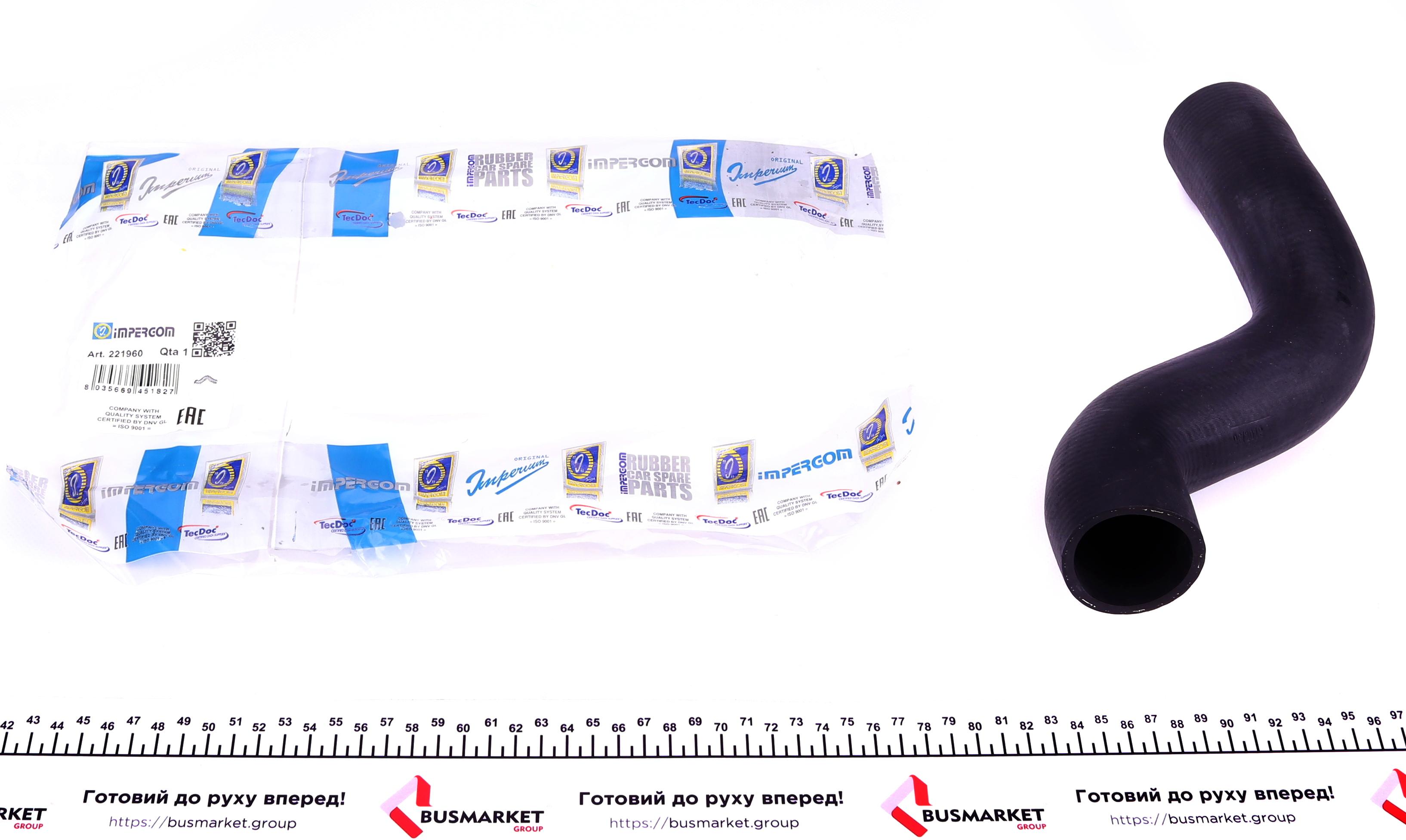 Патрубок інтеркулера VW Sharan/Touareg 1.9TDI/2.5TDI 95-10