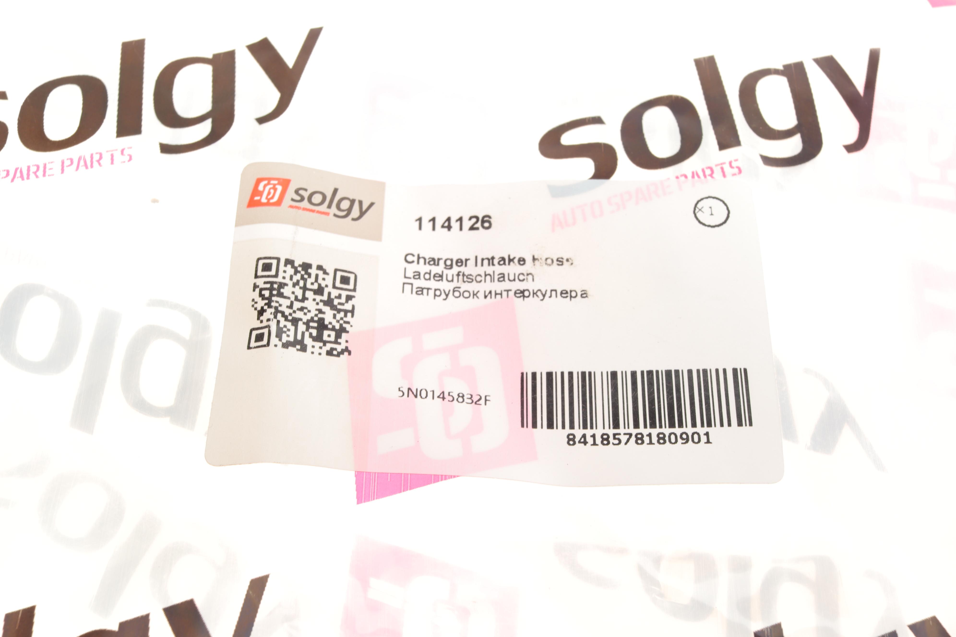 Патрубок інтеркулера (нижній) (L) VW Tiguan 2.0 TDI 07-18