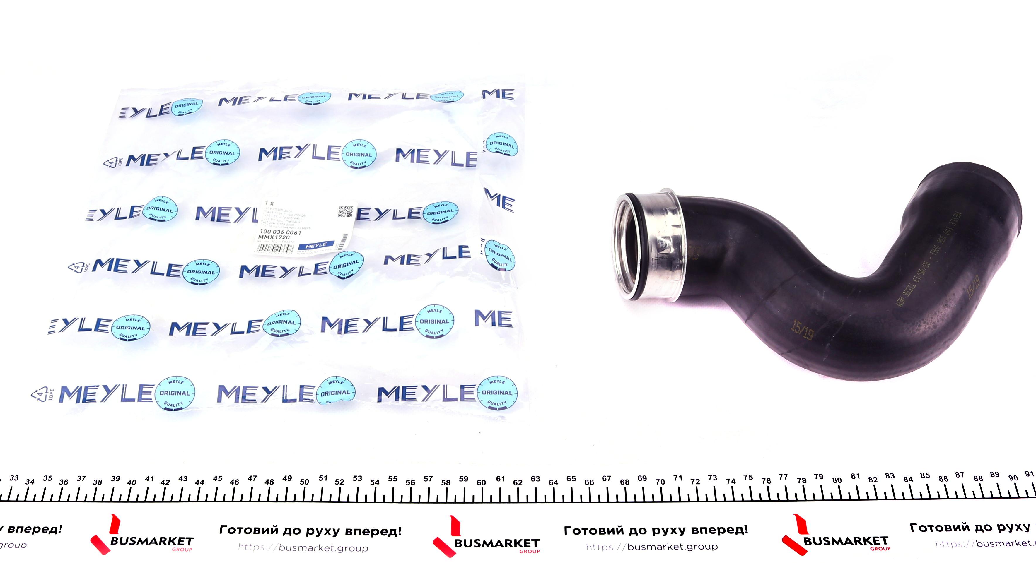 Патрубок інтеркулера VW Caddy III 1.9/2.0 TDI 05-10