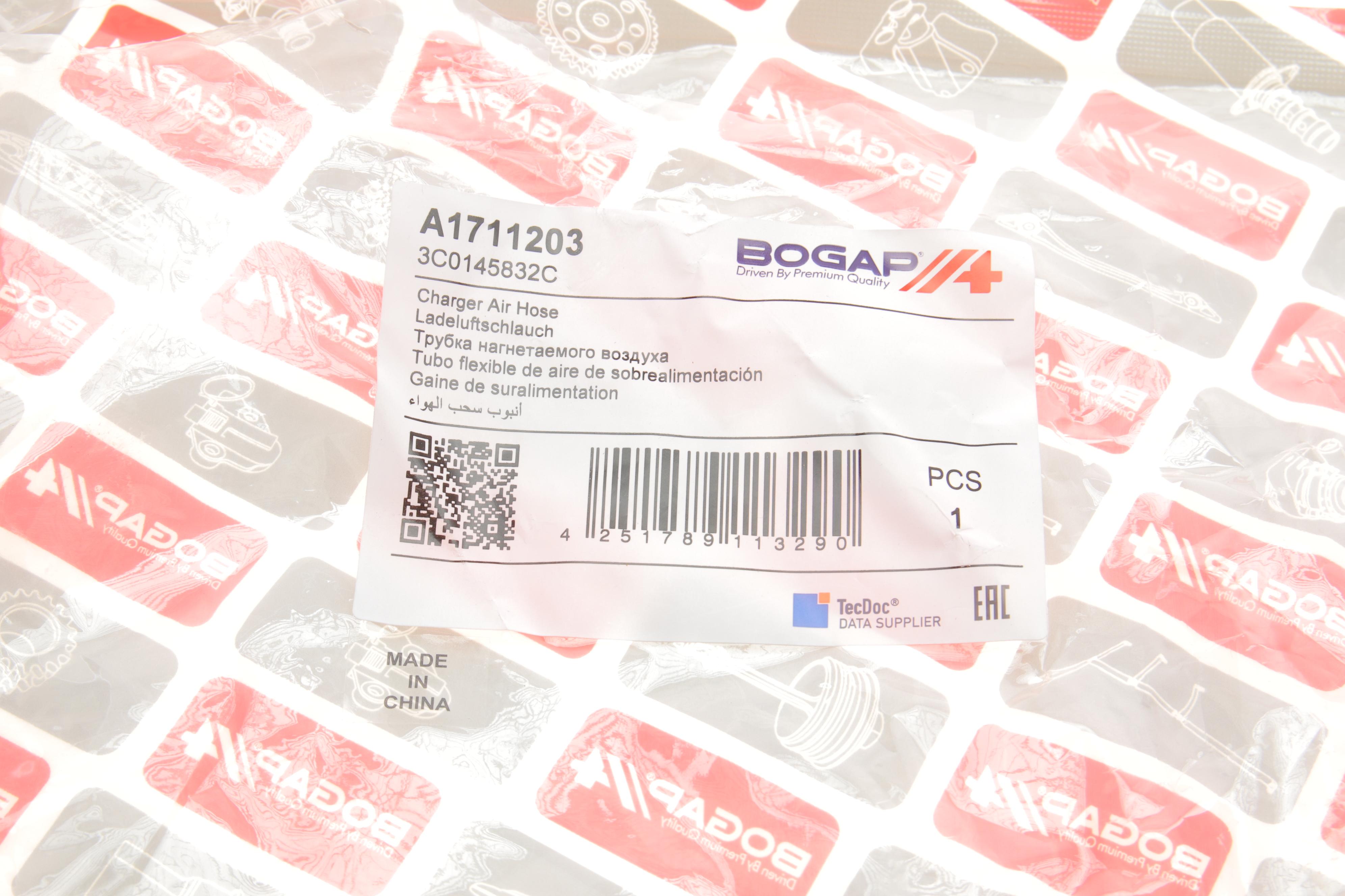 Патрубок інтеркулера (впуск) VW Caddy III 1.9/2.0 TDI 04-