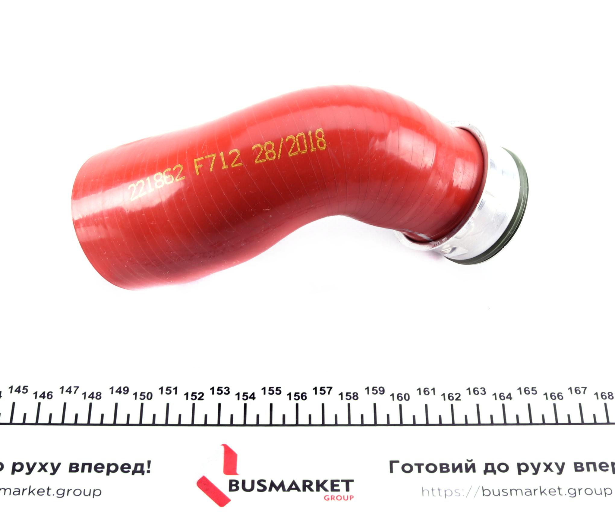 Патрубок інтеркулера VW Caddy III 1.9TDI/2.0TDI 04-15