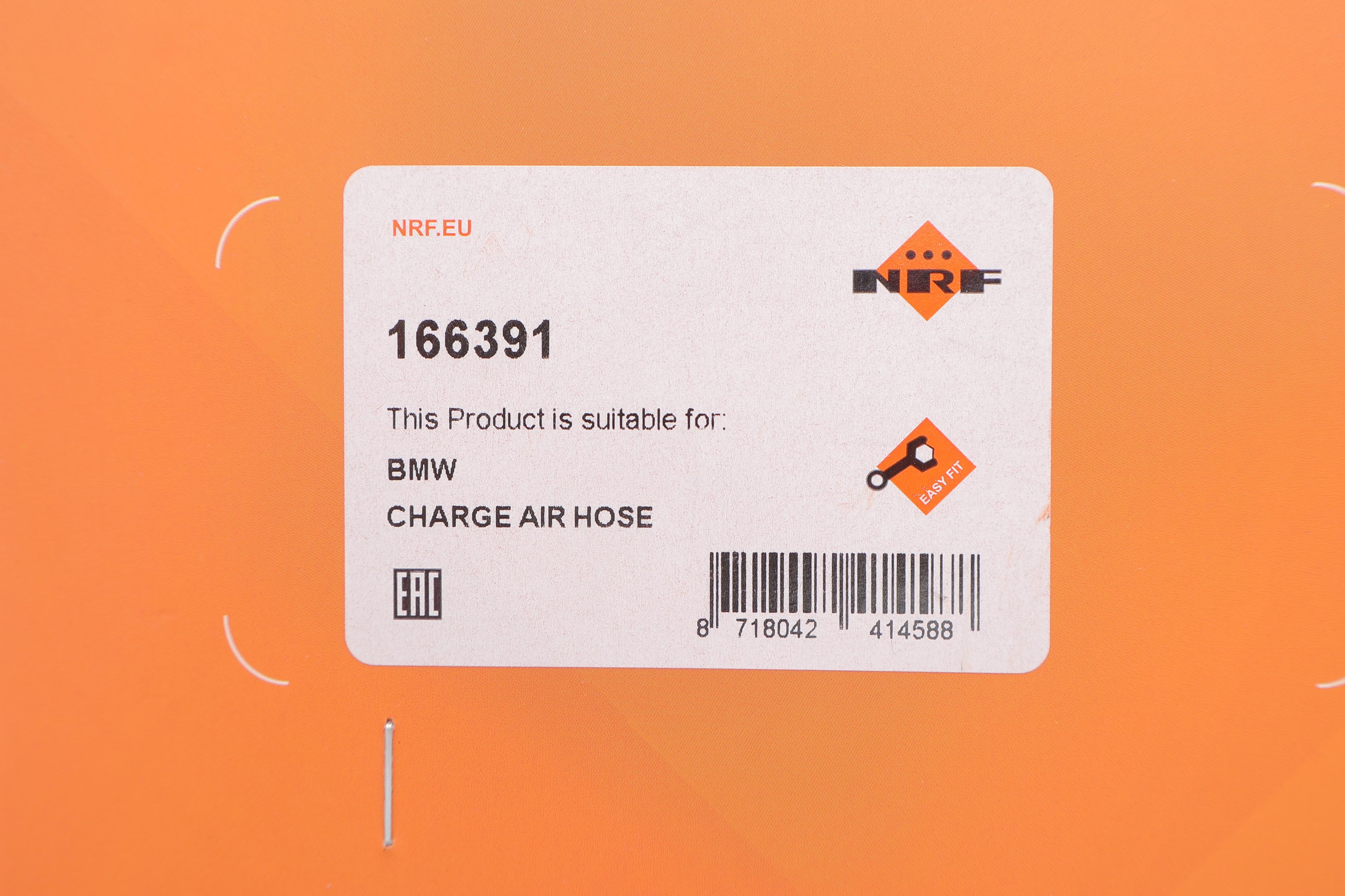 Патрубок інтеркулера BMW 3 (E90-E92) 3.0D 05-13 M57