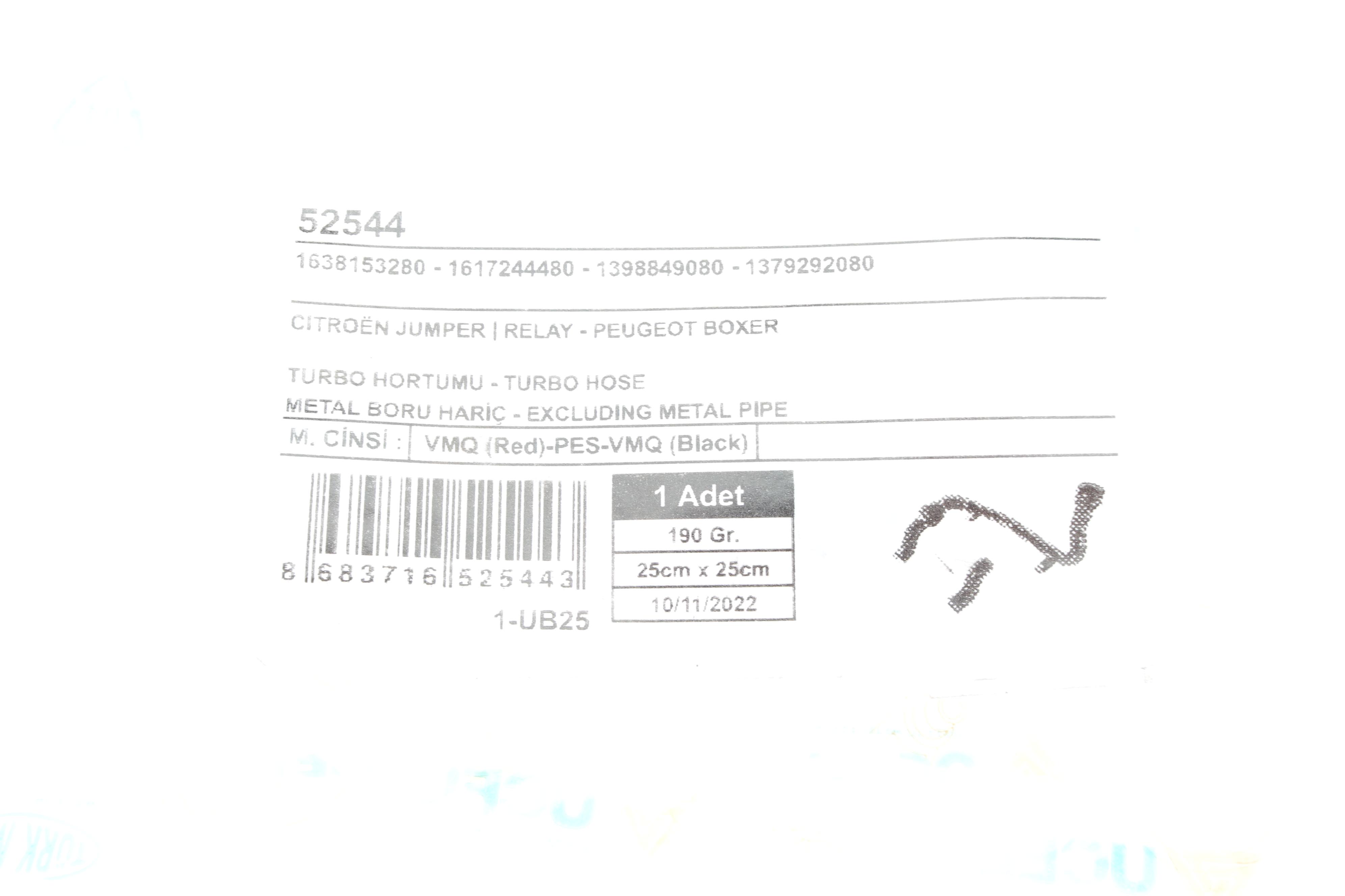 Патрубок інтеркулера Citroen Jumper/Peugeot Boxer 2.0 BlueHDi 15-19