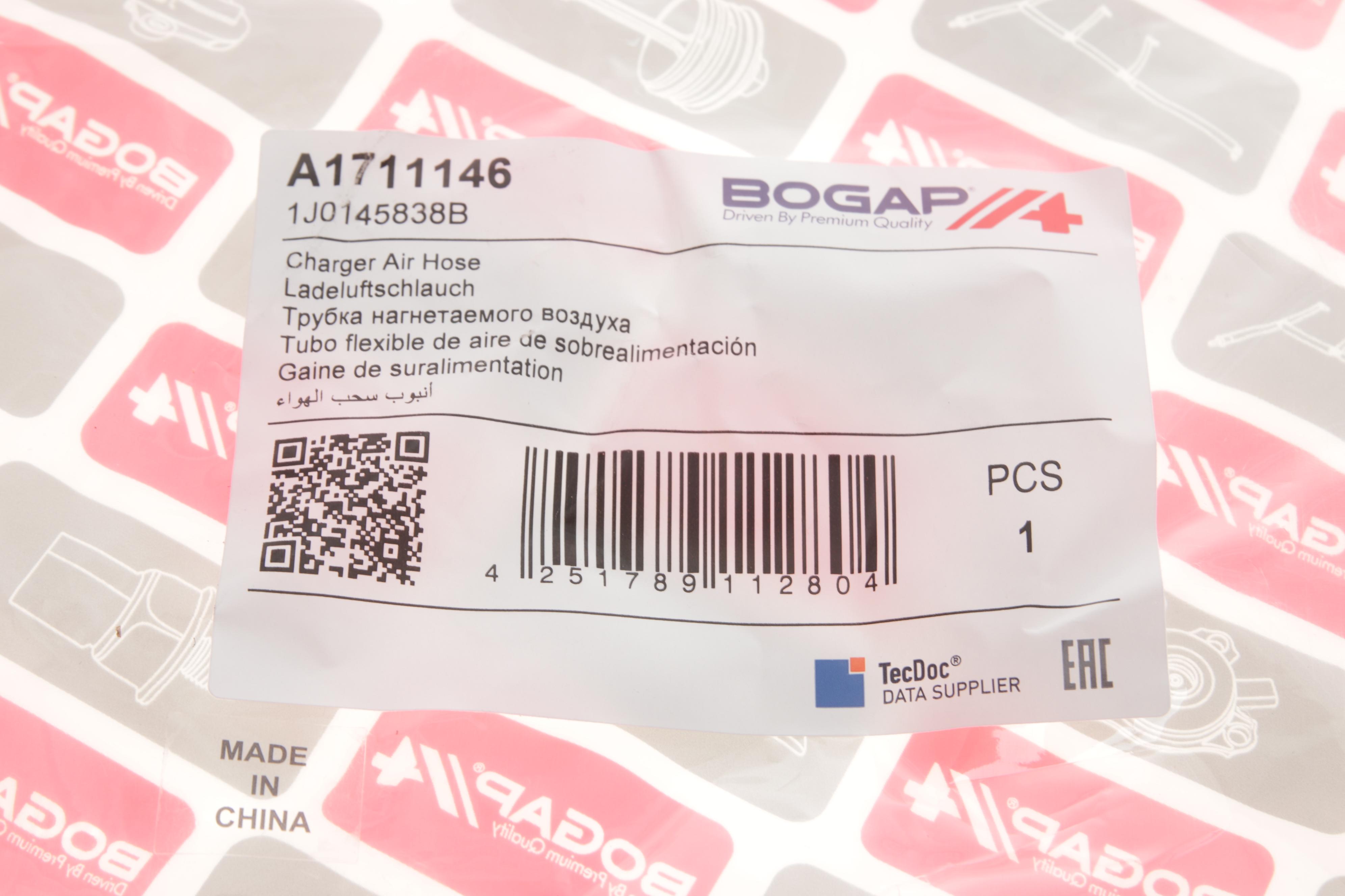 Патрубок інтеркулера (верхній) VW Golf IV/Bora 1.9TDI 97-05