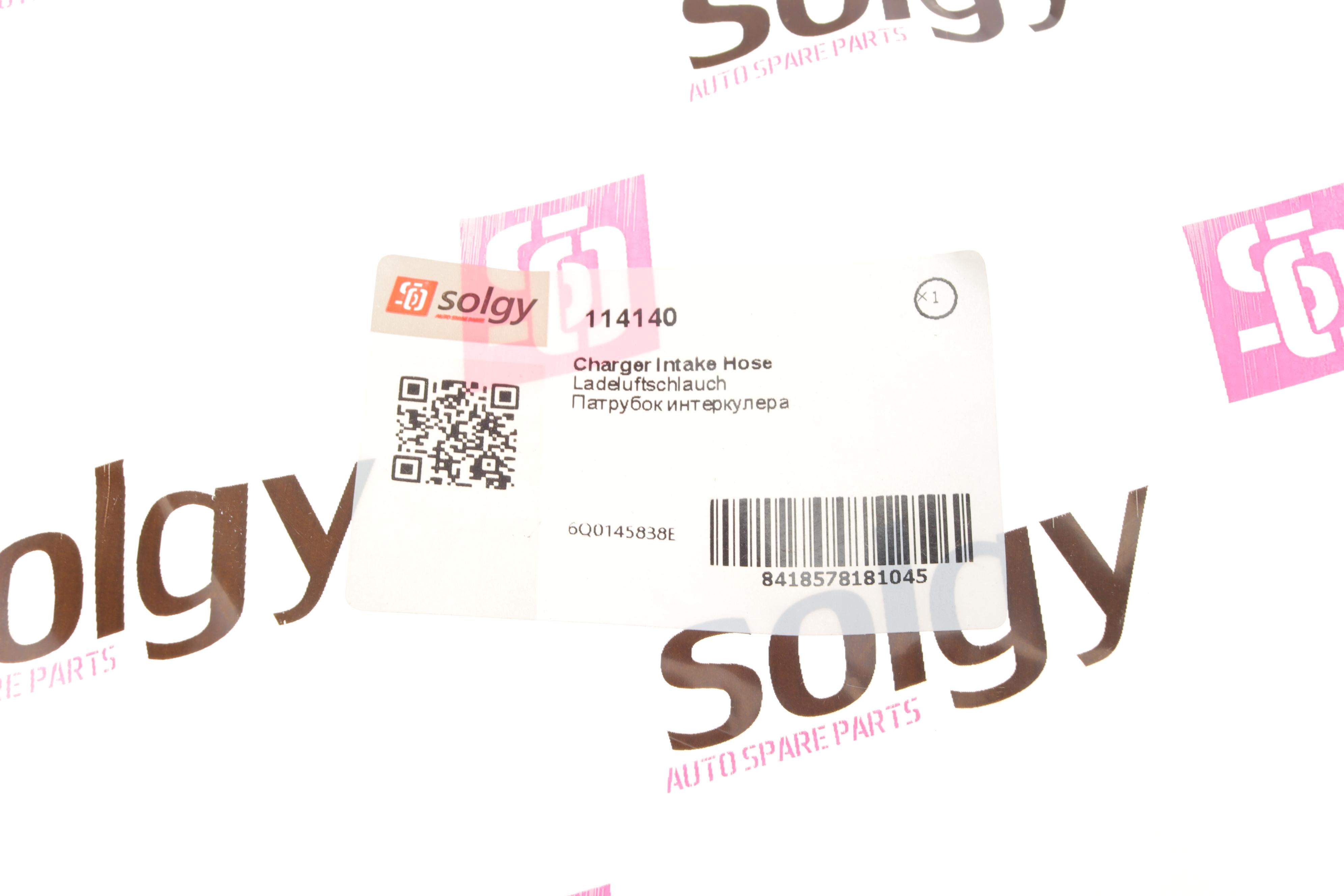 Патрубок інтеркулера Seat Cordoba/ Skoda Fabia I1.9 TDI 02-09