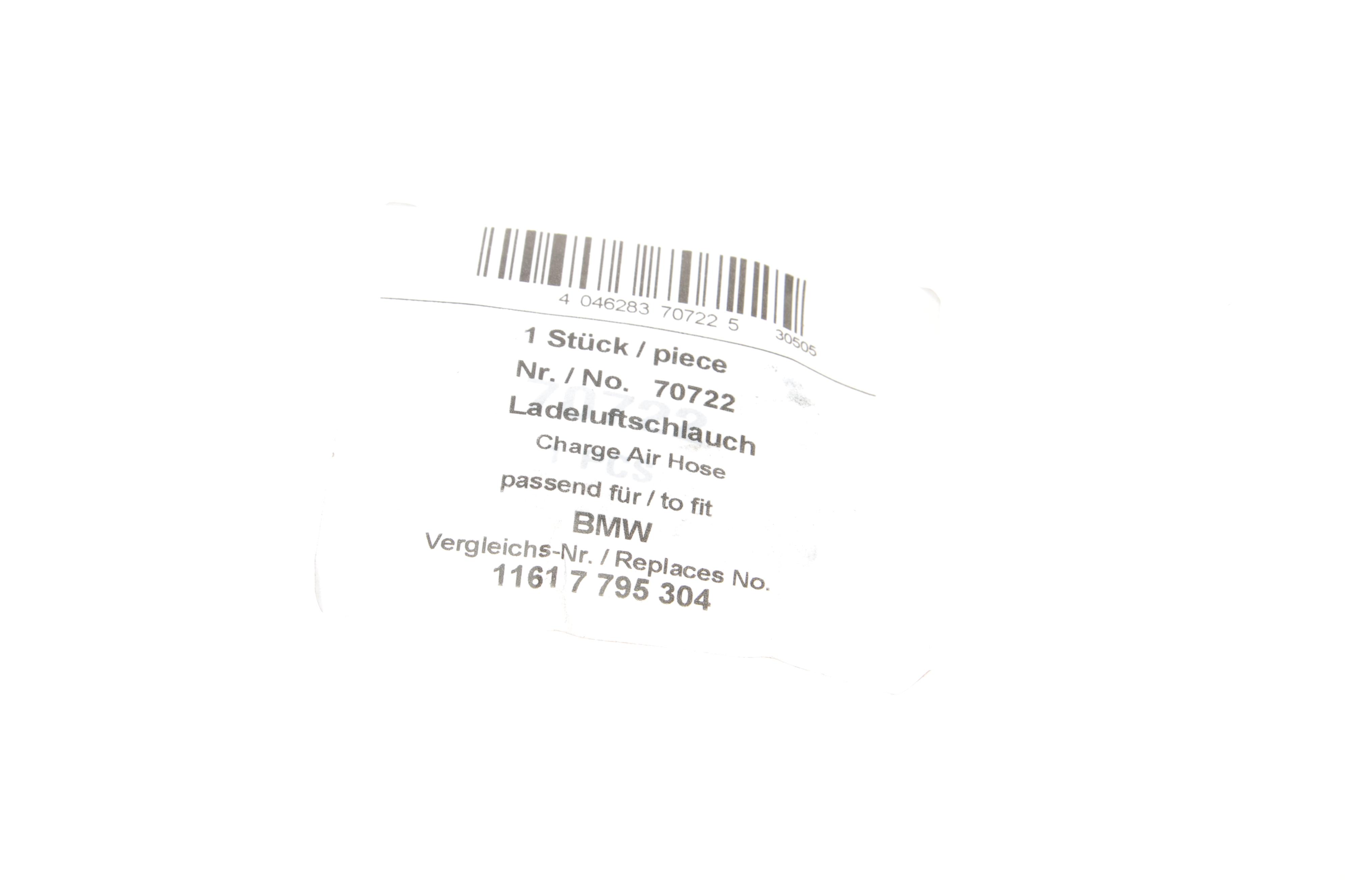 Патрубок інтеркулера (нижній/R) BMW 3 (E90/E91) 2.0d 04-12 (M47/N47)