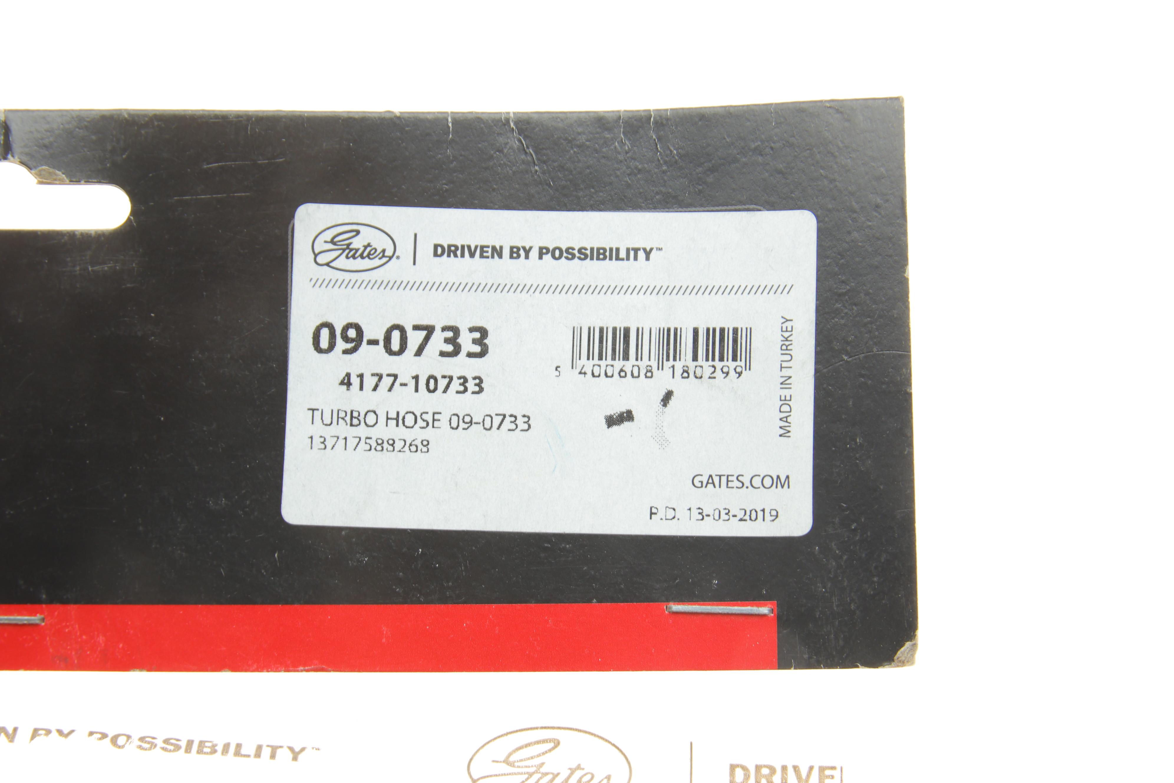 Патрубок інтеркулера BMW 5 (F07/F10/F11)/X5 (E70)/X6 (E71/E72) 3.0 09-17