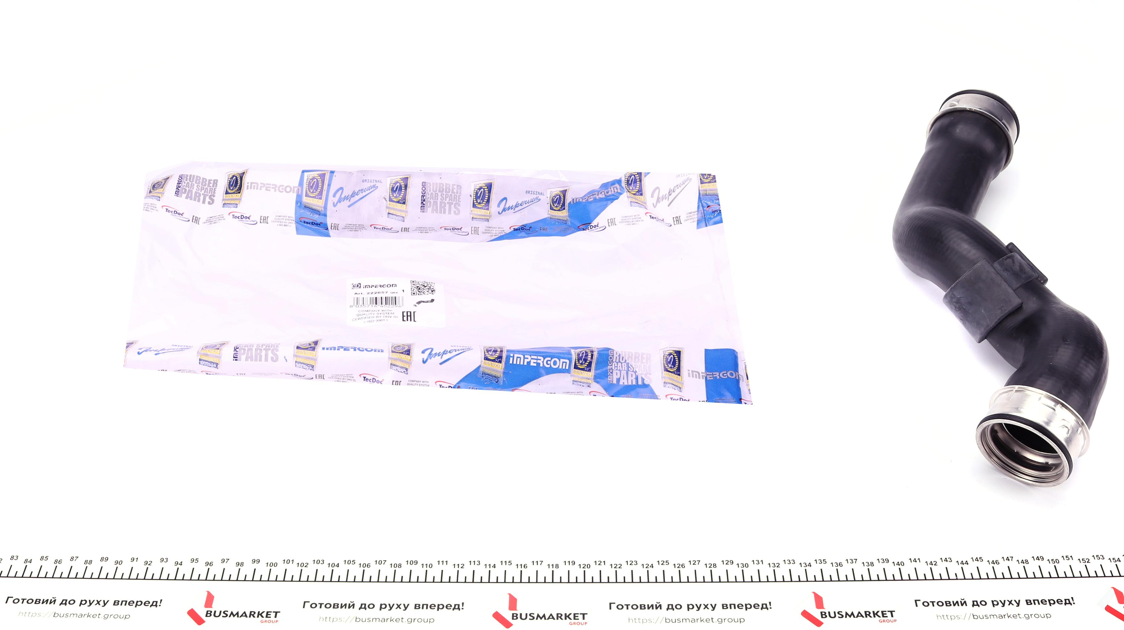 Патрубок інтеркулера MB C-class (W203/S203) 2.2CDI 00-08 (OM611/OM646)