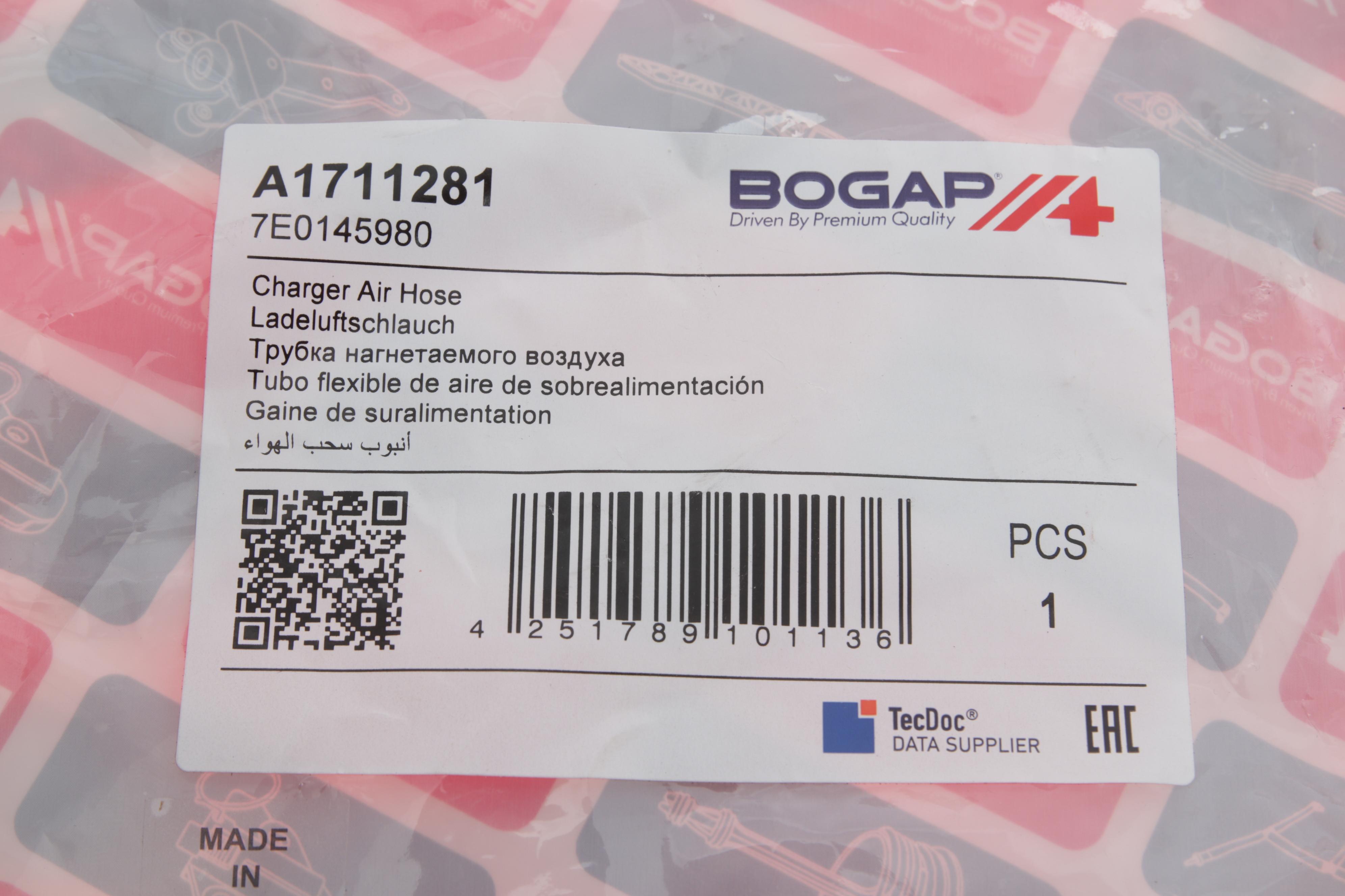 Патрубок інтеркулера (L) VW T5 2.0TDI 09-