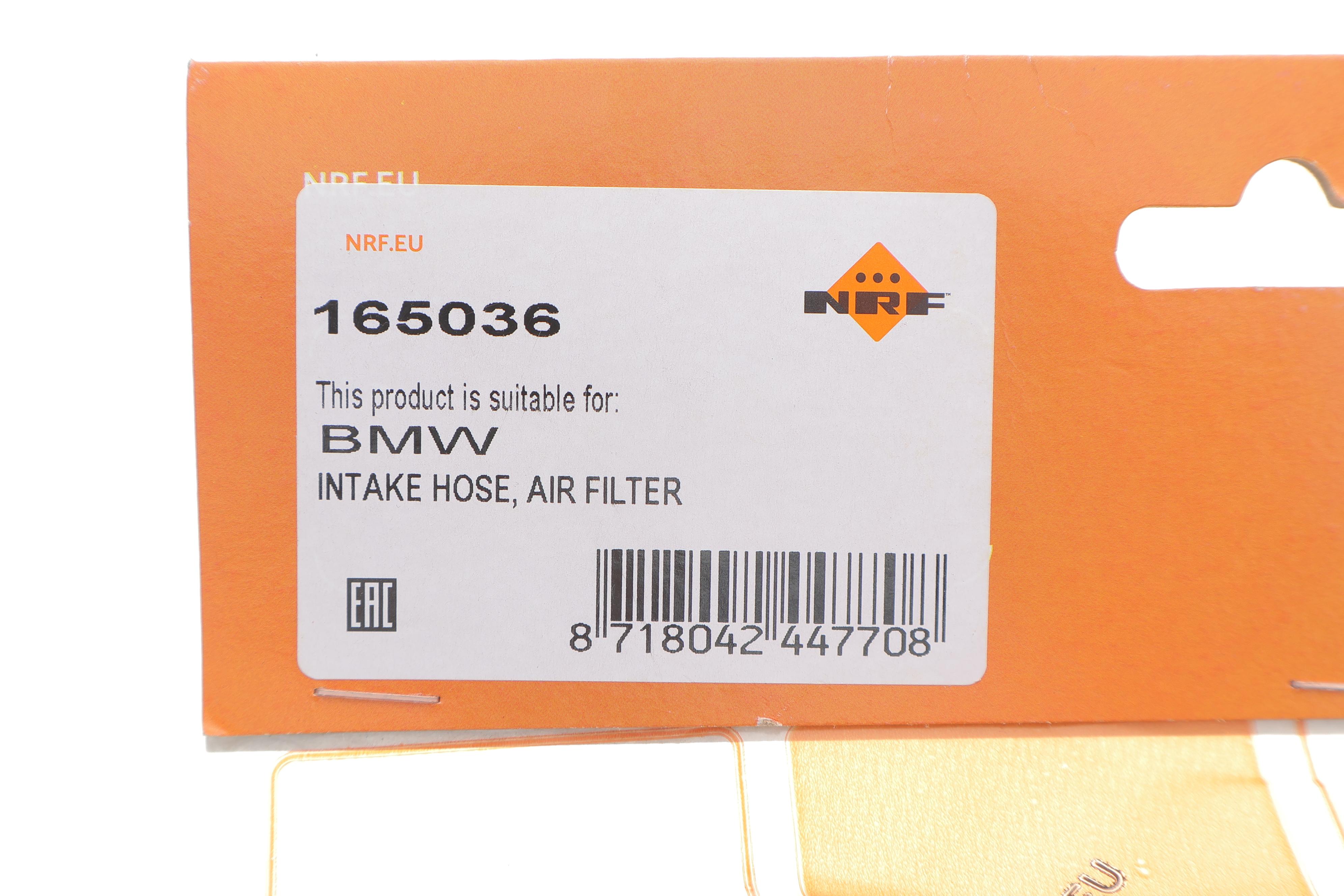 Патрубок інтеркулера (нижній) BMW 3 (E46) 00-05 M54 B30