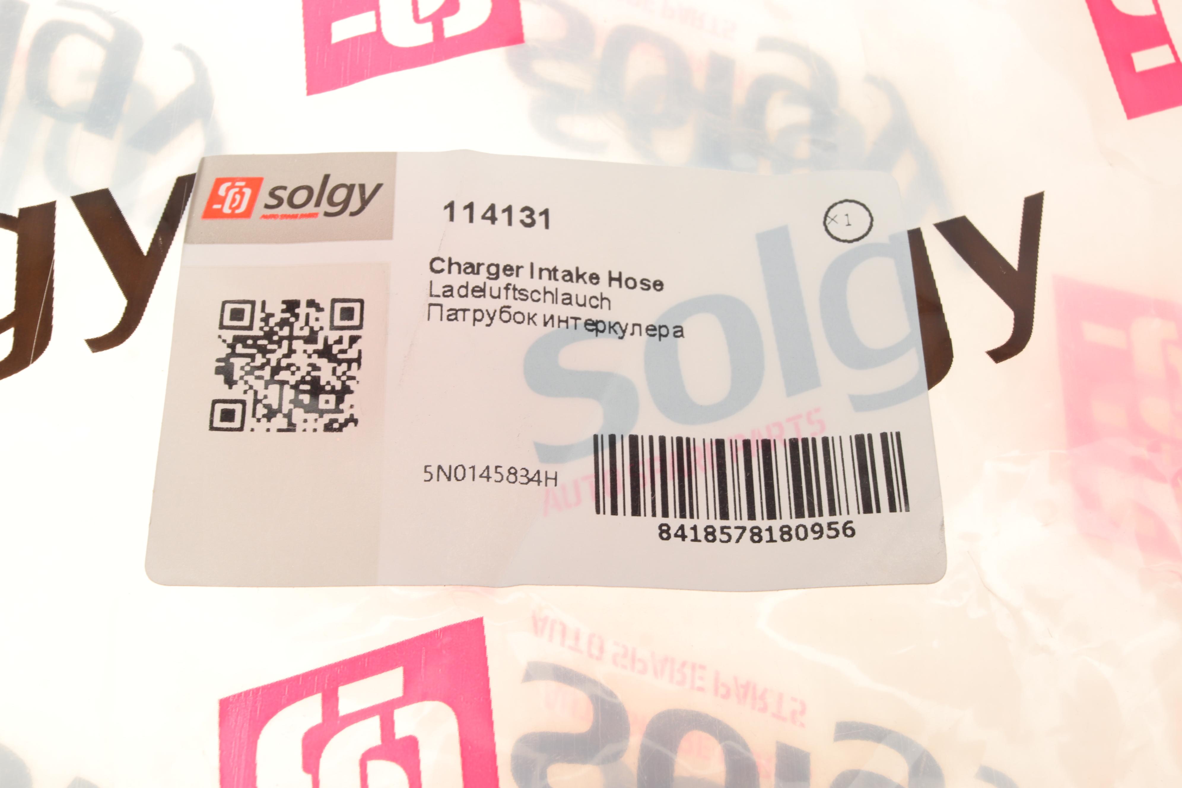 Патрубок інтеркулера VW Tiguan 1.4 TSI 07-18