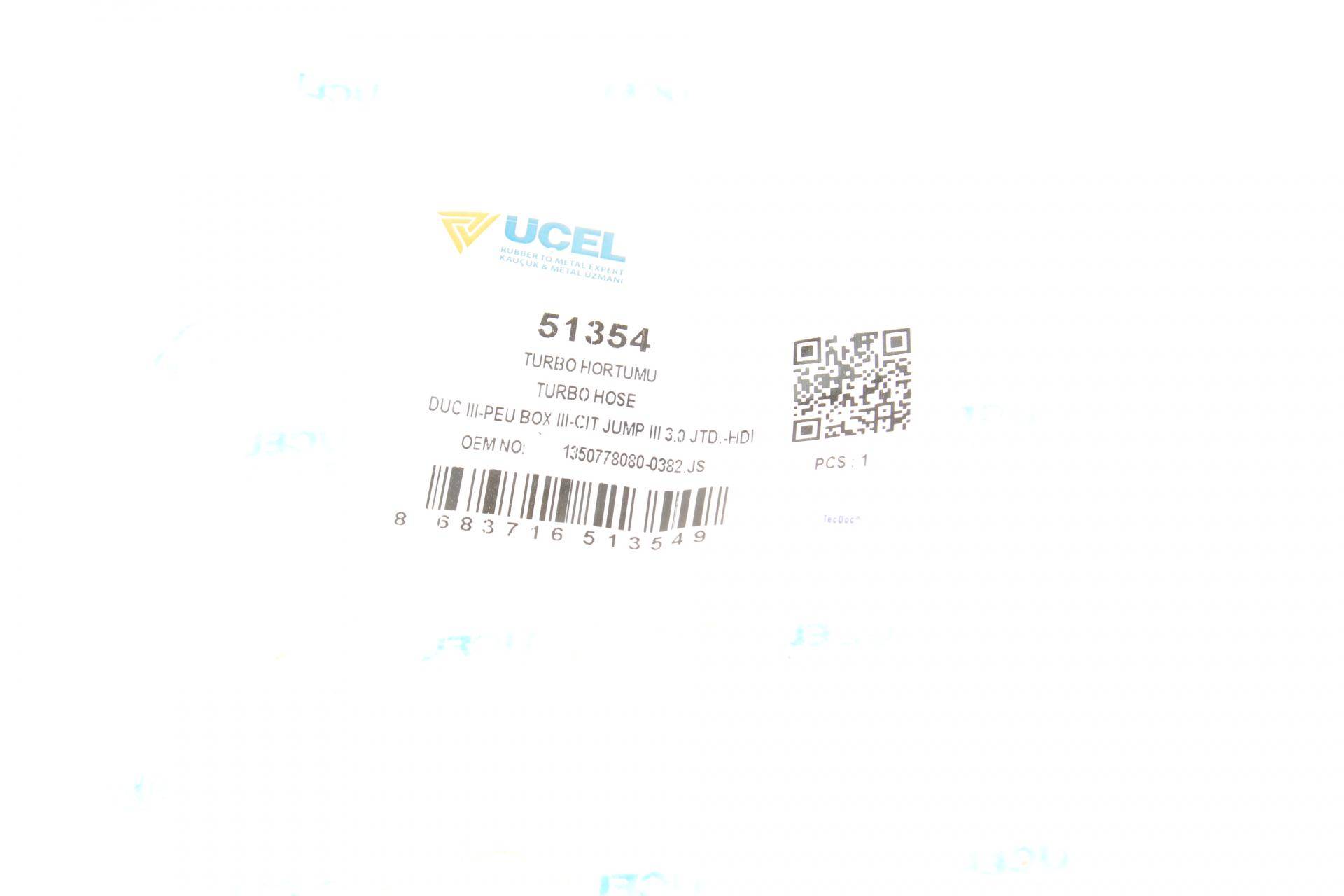 Патрубок інтеркулера Fiat Ducato/Citroen Jumper 3.0 HDi/3.0D 06-