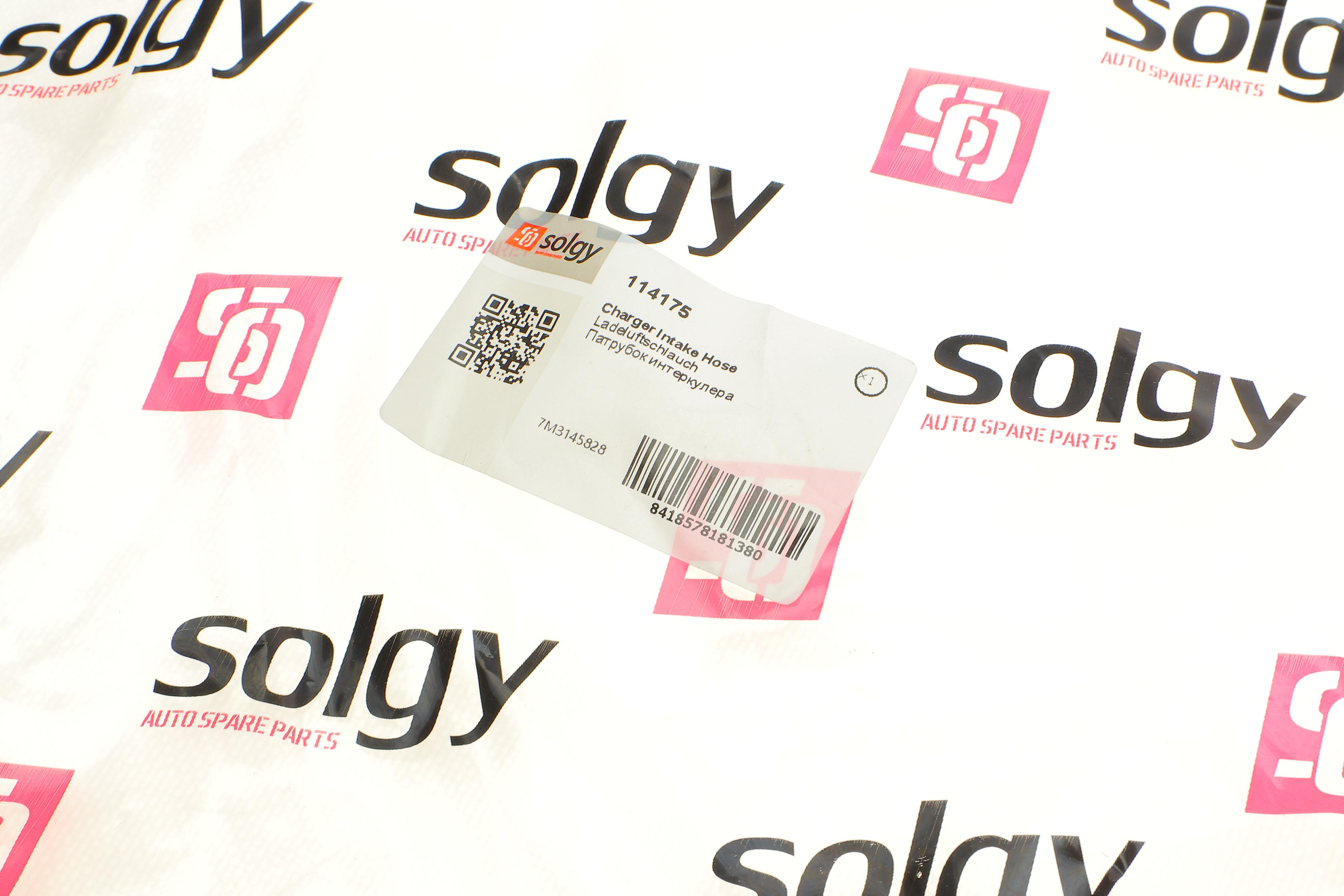 Патрубок інтеркулера (нижній) (L) VW Sharan 1.8/1.9 TDI 95-10