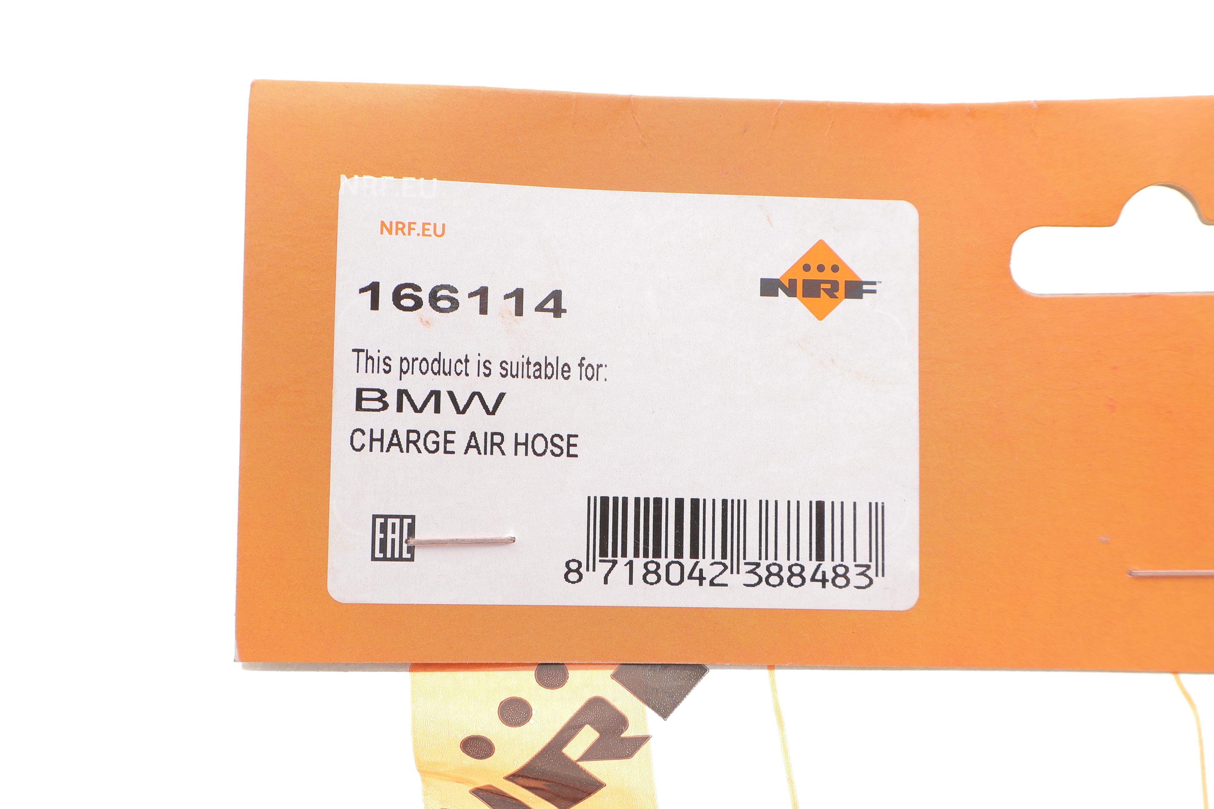 Патрубок інтеркулера (нижній/R) BMW 3 (E90/E91) 2.0d 04-12 (M47/N47)