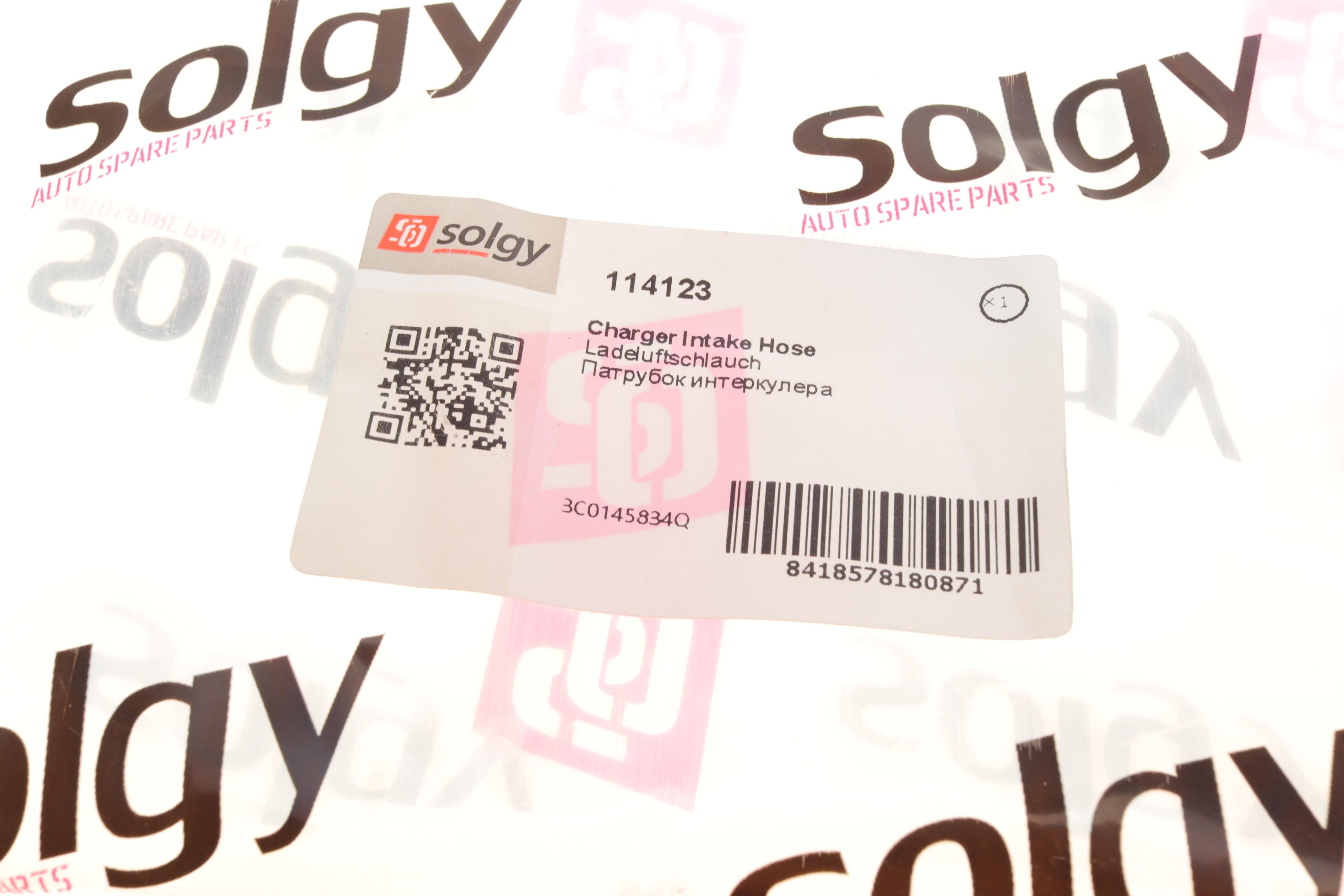 Патрубок інтеркулера VW Passat/CC 1.4TSI/1.8TSI 10-16