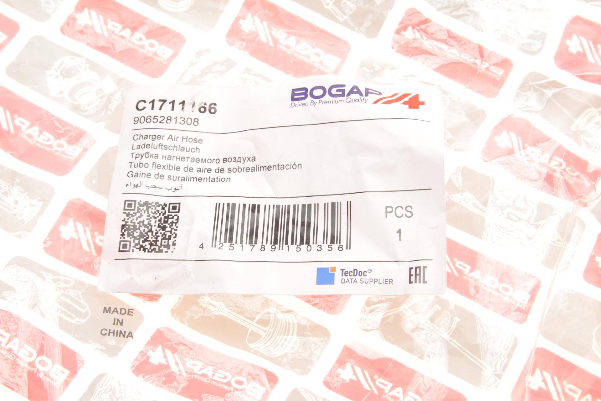 Патрубок інтеркулера VW Crafter 2.0TDI 11-