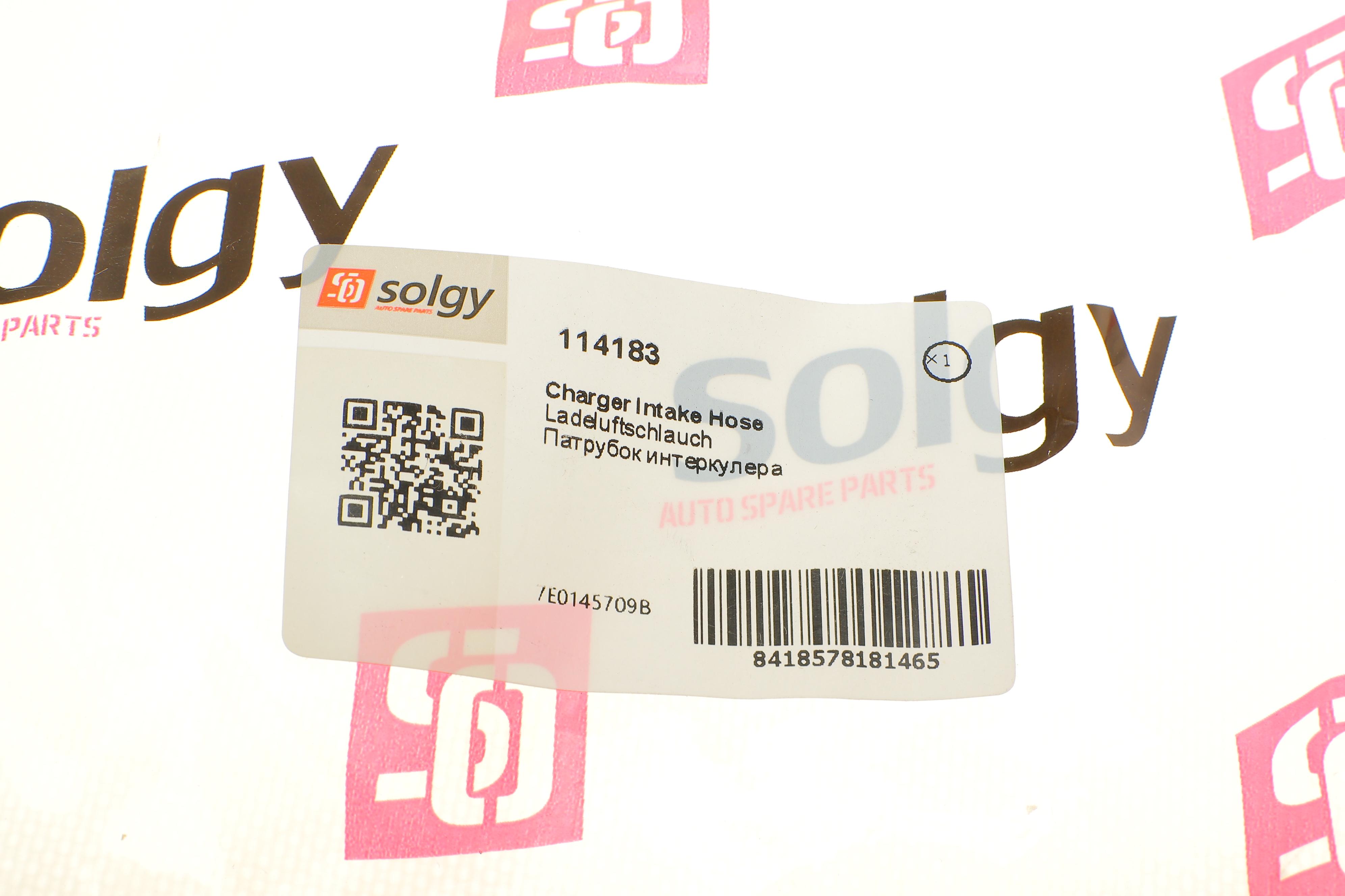 Патрубок інтеркулера VW T5/T6 2.0 TSI 12-