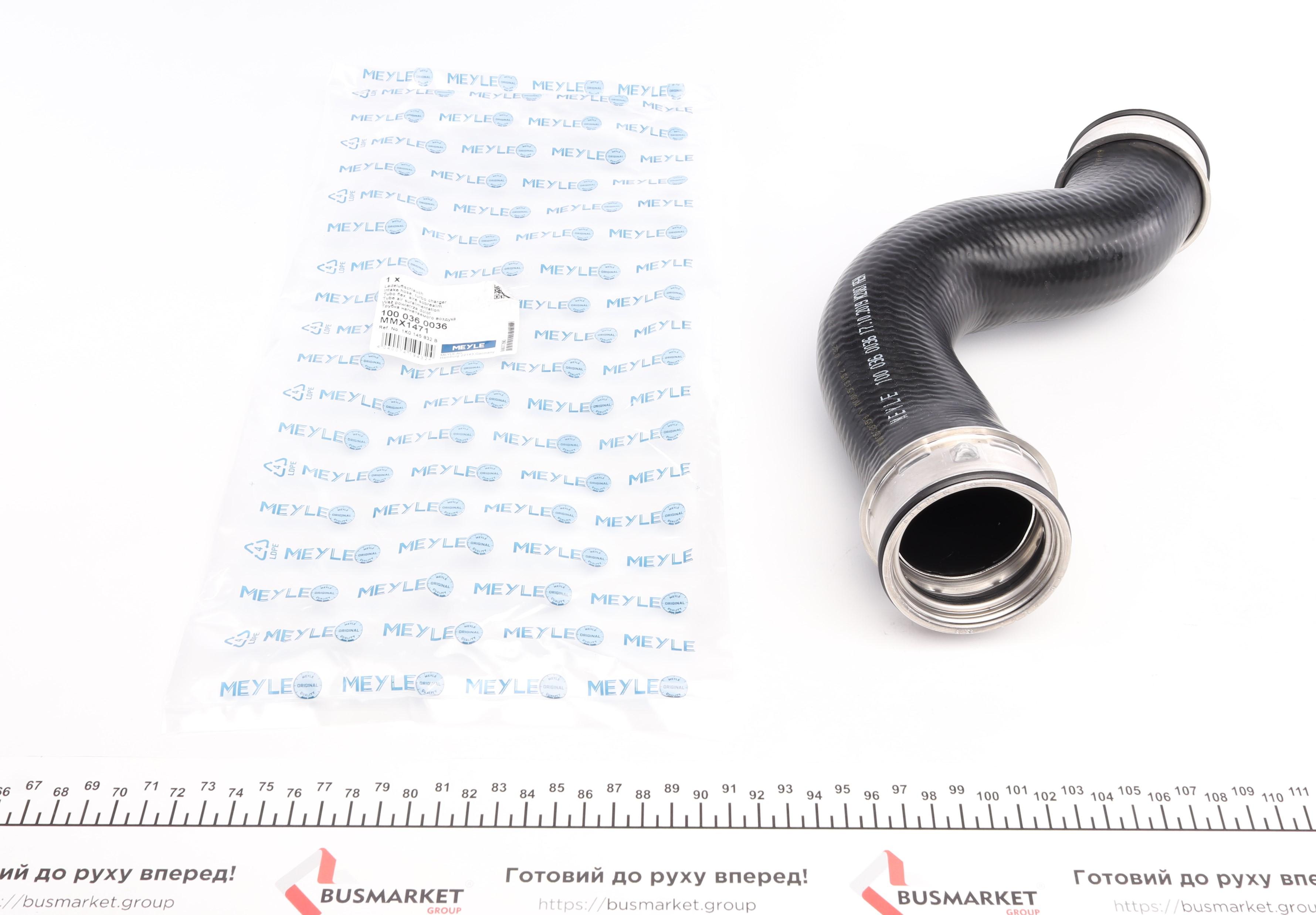 Патрубок радіатора Audi A3/VW Caddy/Golf/Tourag 1.9D/2.0D 03-13