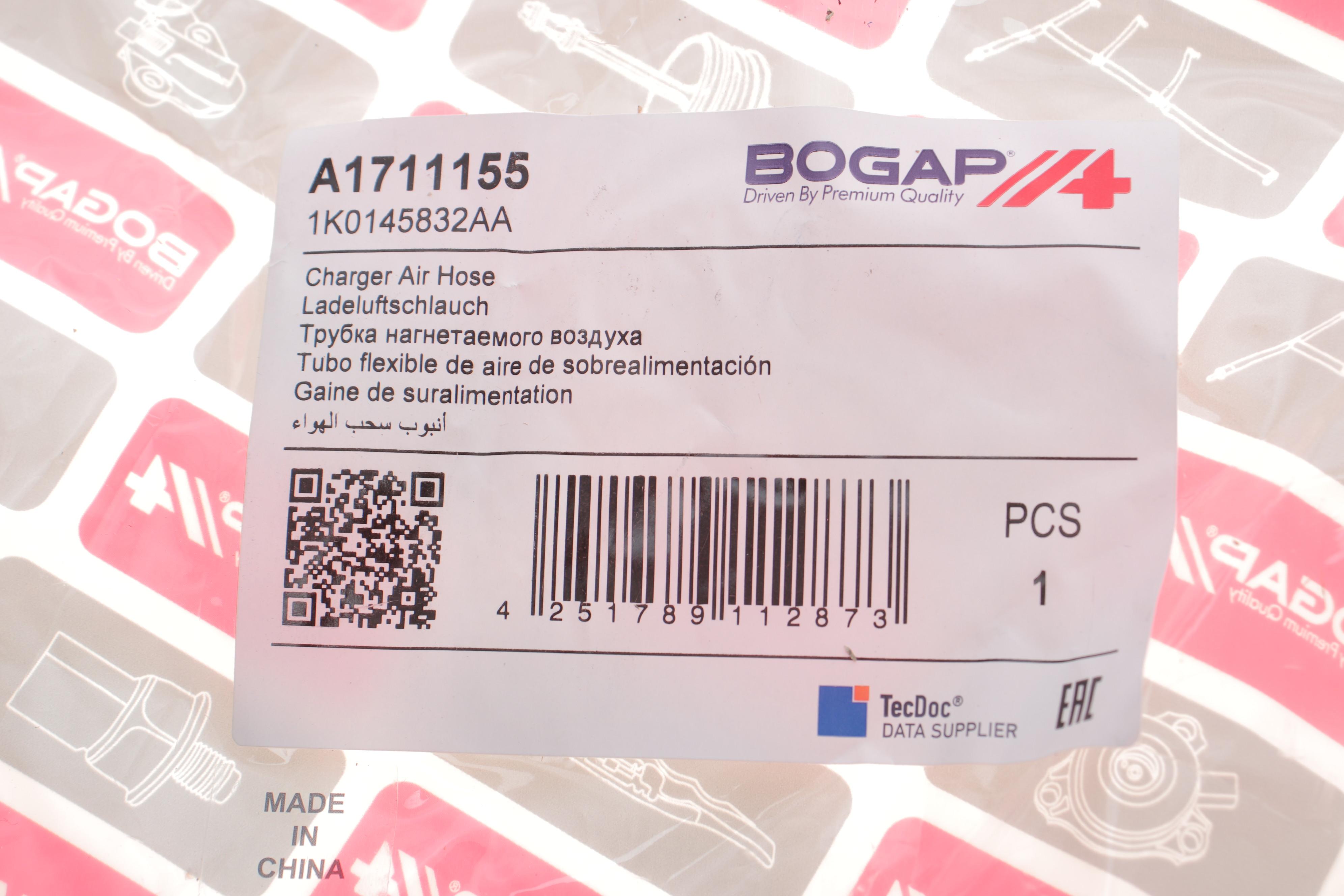 Патрубок інтеркулера (L) VW Caddy III 1.6/2.0 TDI 10-15