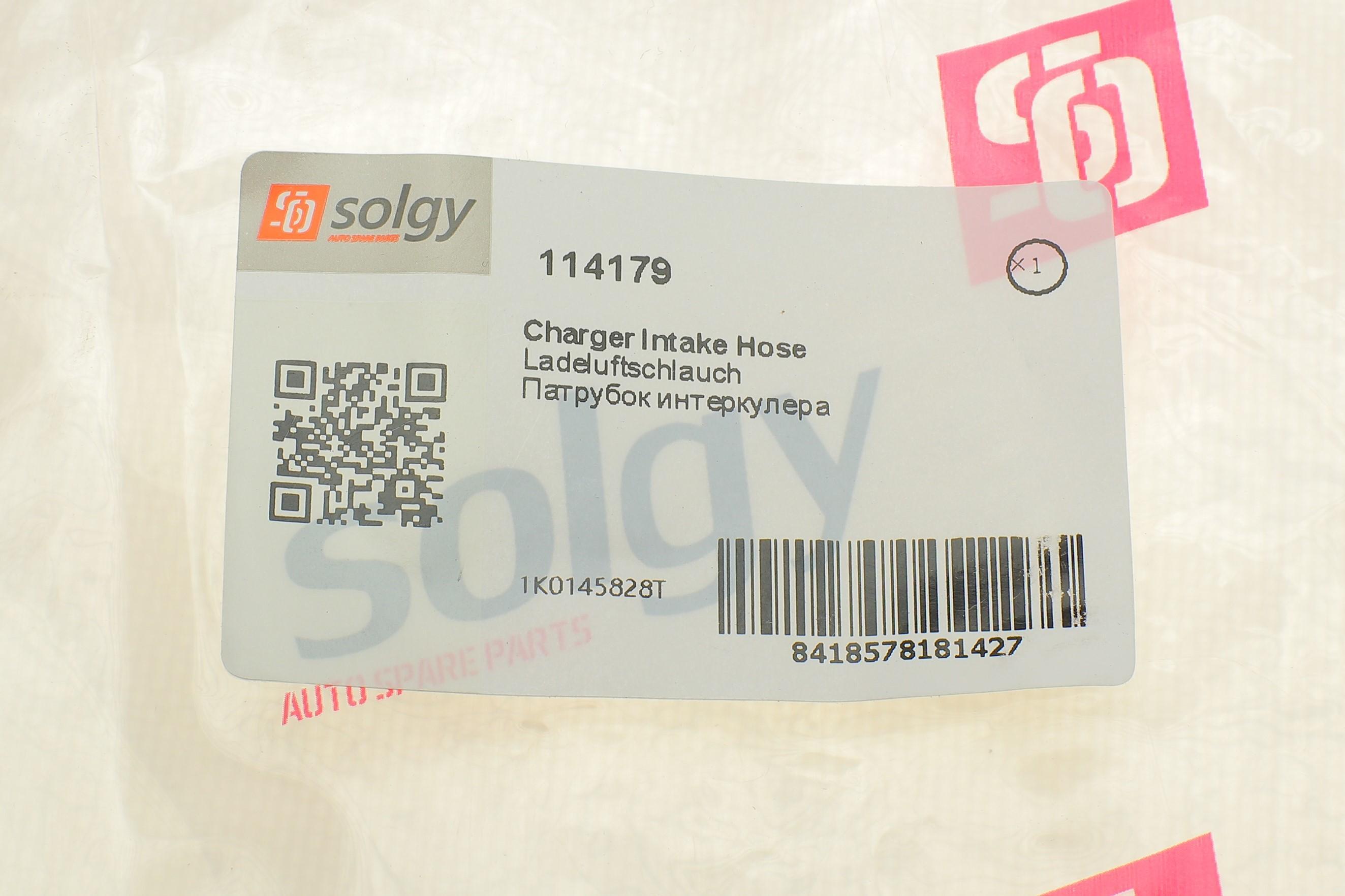 Патрубок інтеркулера Audi A3/Q3/Skoda Super B/VW Caddy III 1.6-2.0TDI 10-