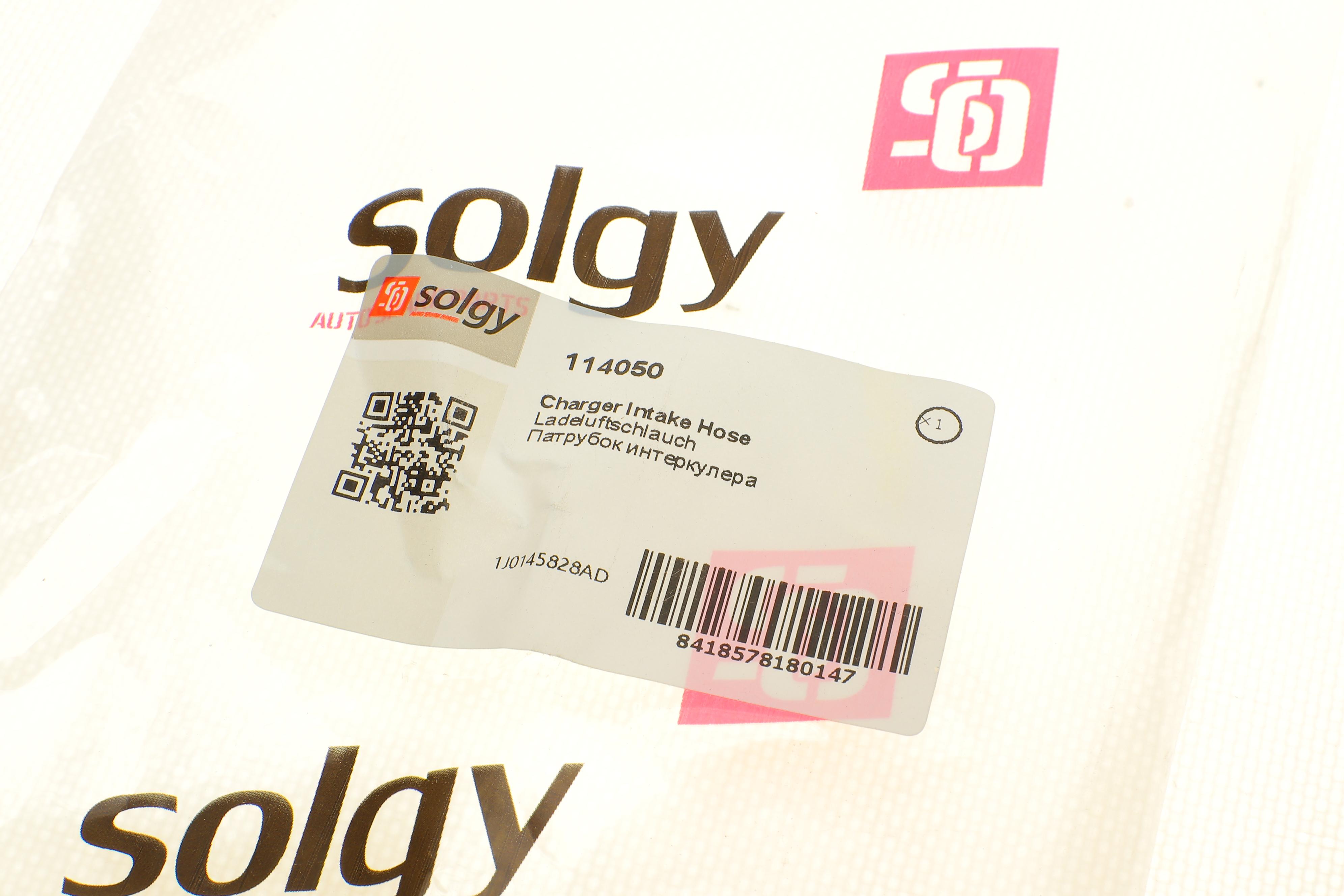 Патрубок інтеркулера Skoda Octavia/VW Golf IV 1.9TDI 00-10