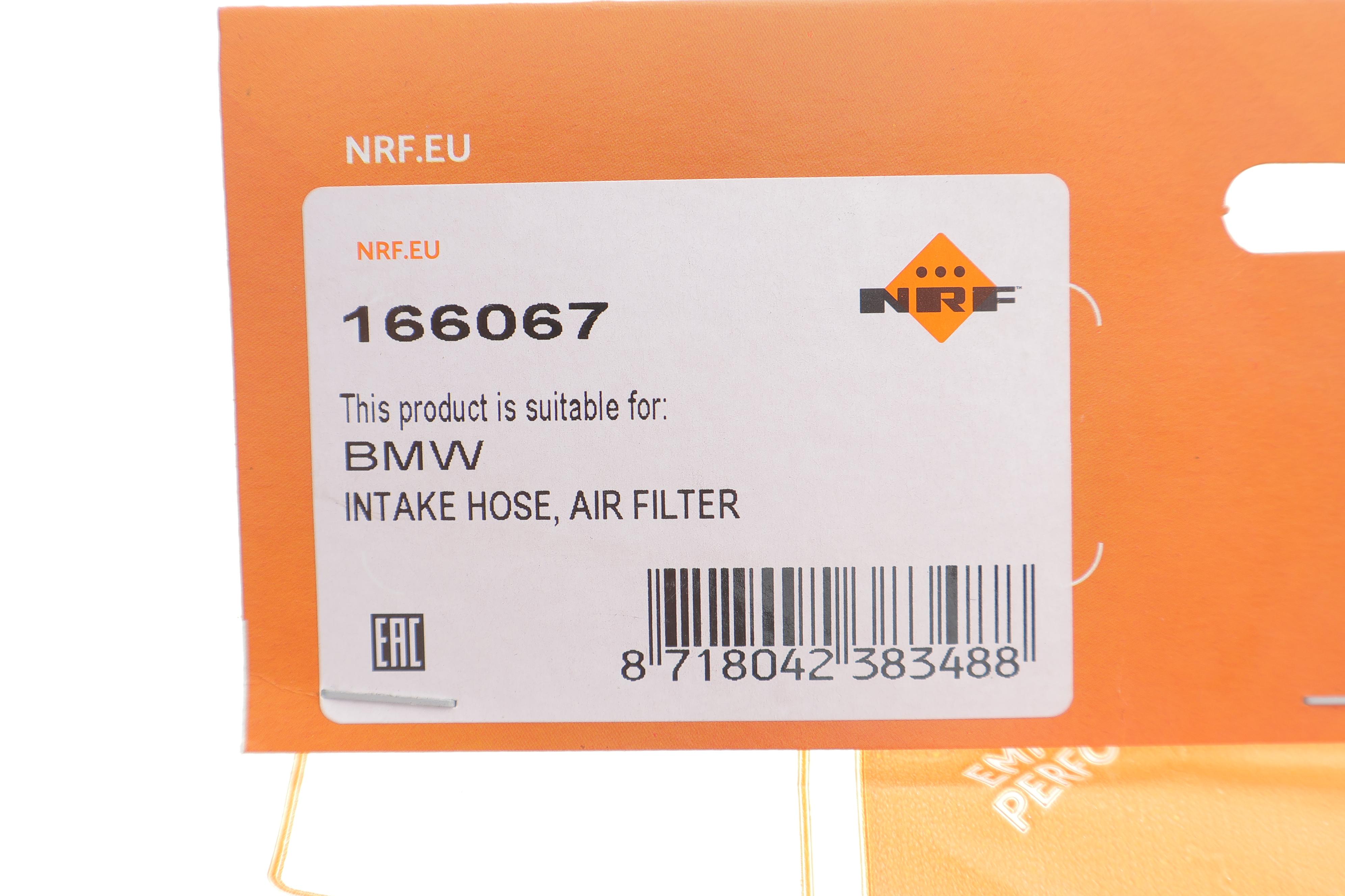 Патрубок інтеркулера BMW 5 (E60)/6 (E63) 07-10 M57 D30