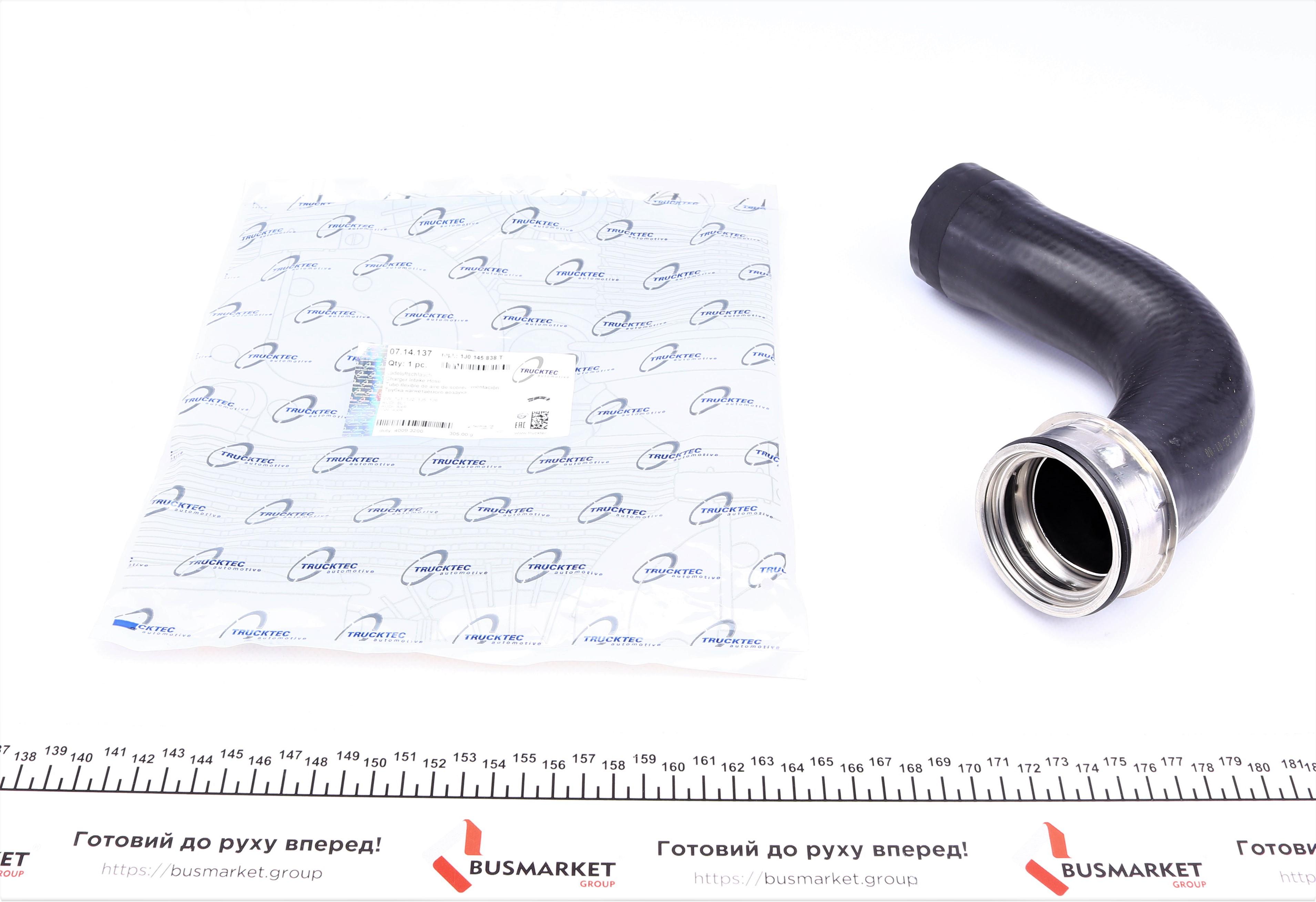 Патрубок інтеркулера Skoda Octavia/VW Golf IV 1.9TDI 00-10