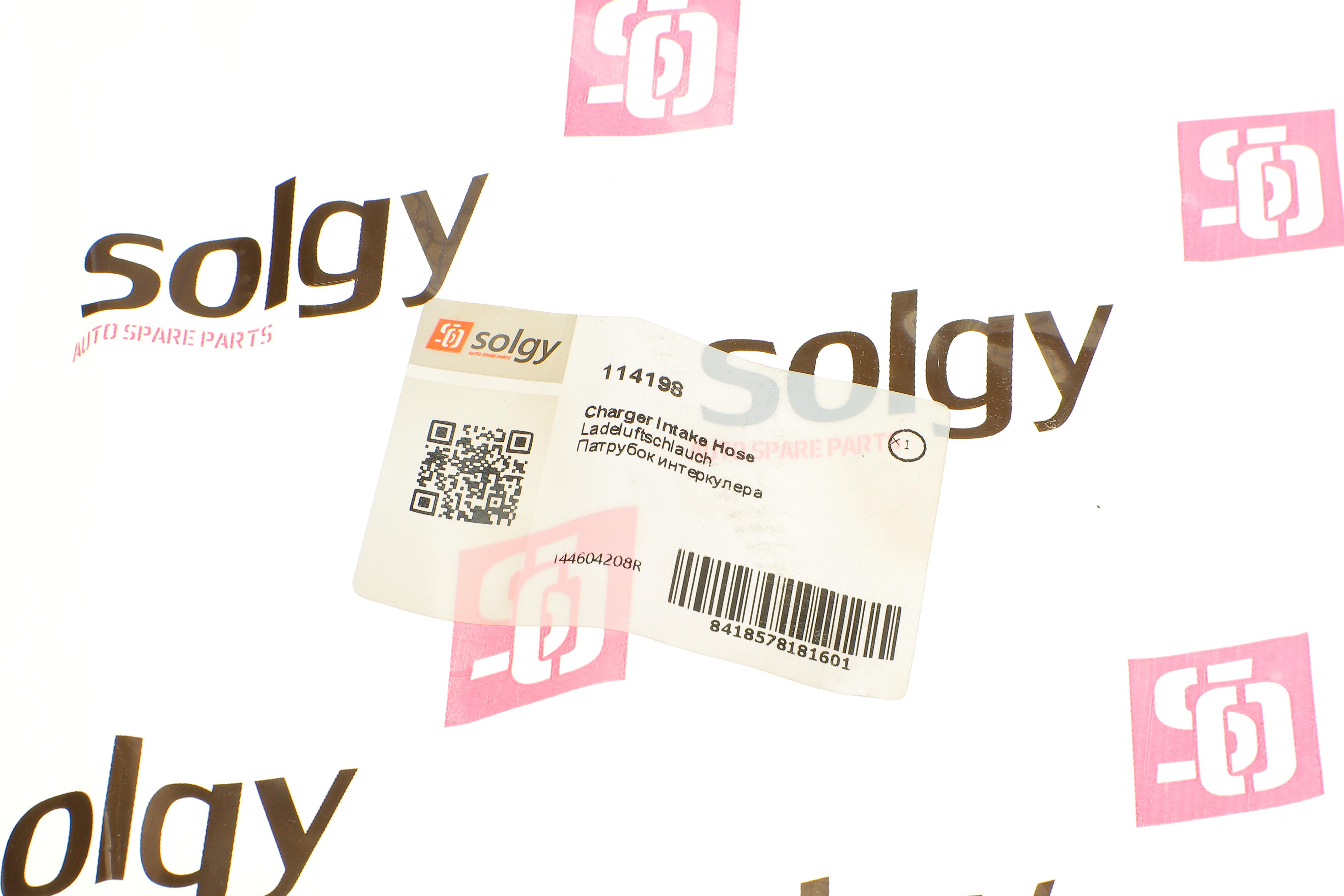 Патрубок інтеркулера (R) Renault Clio IV 0.9 TCe 12-