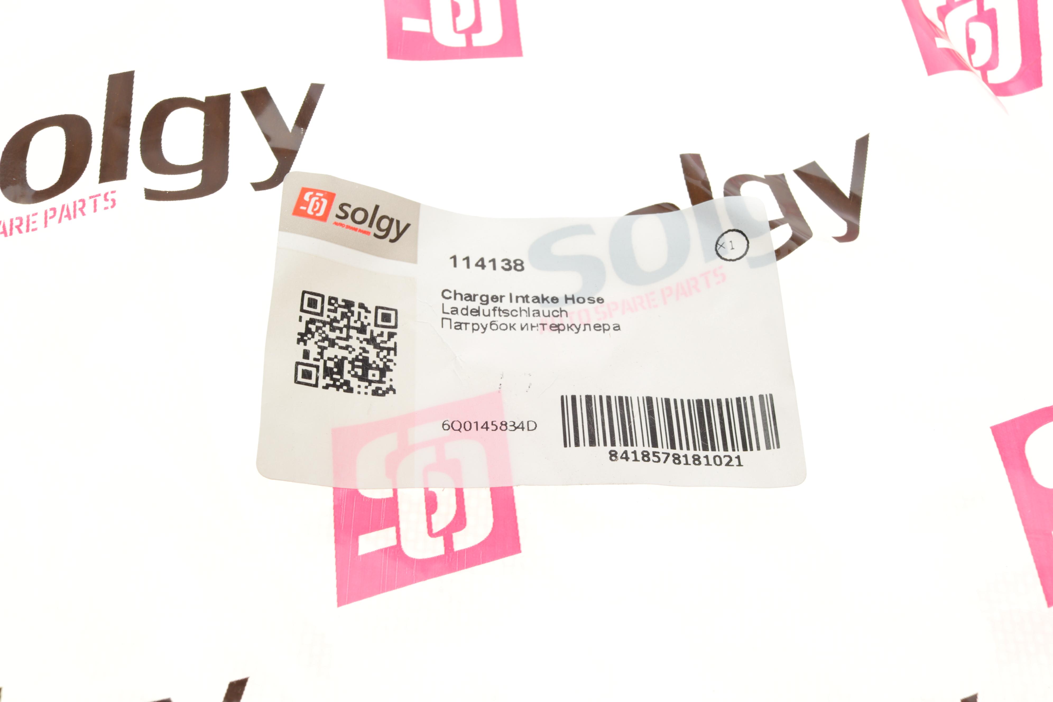 Патрубок інтеркулера (верхній) Skoda Fabia/VW Polo 1.9 TDI 03-09