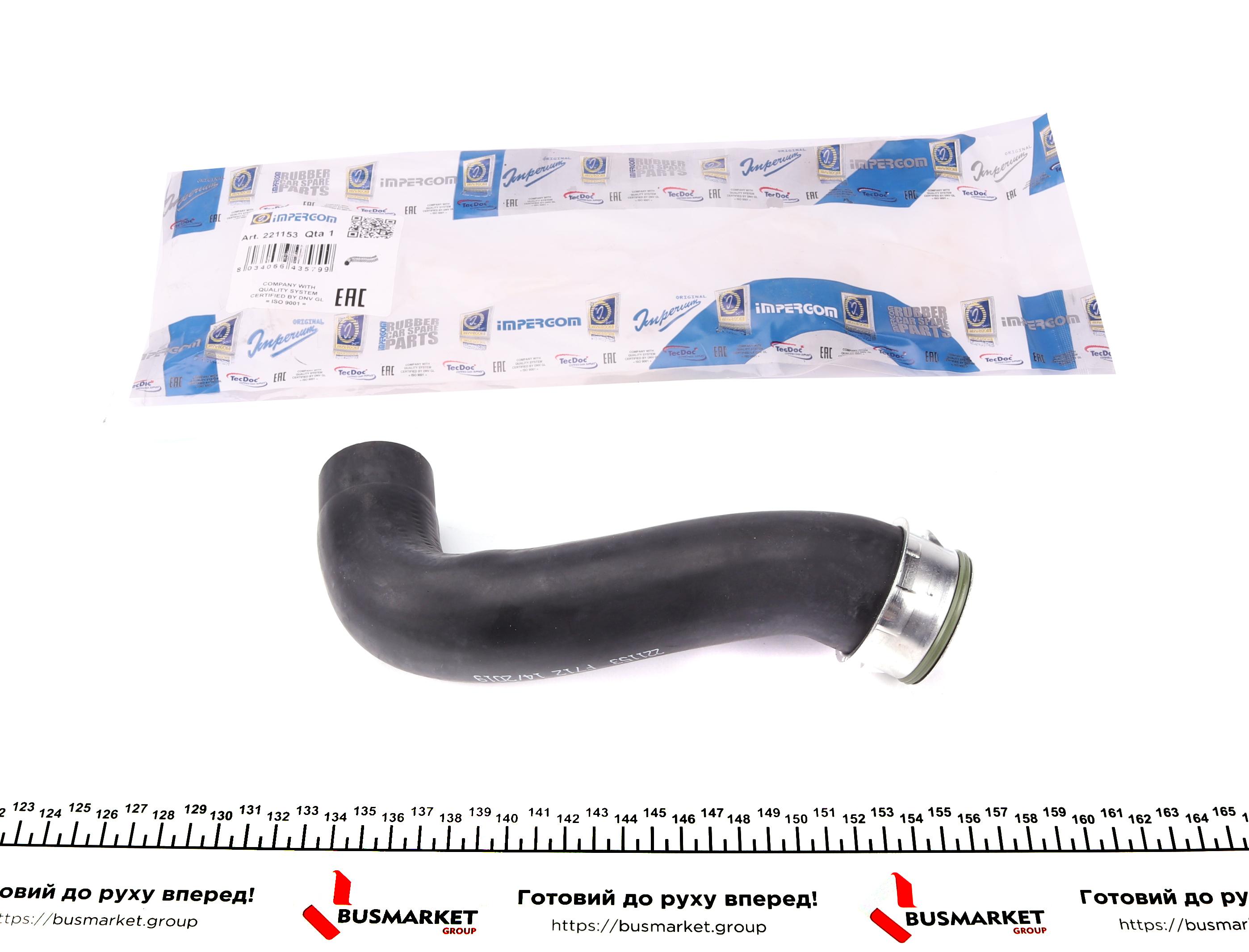 Патрубок інтеркулера VW Golf IV 1.9TDI 97-06