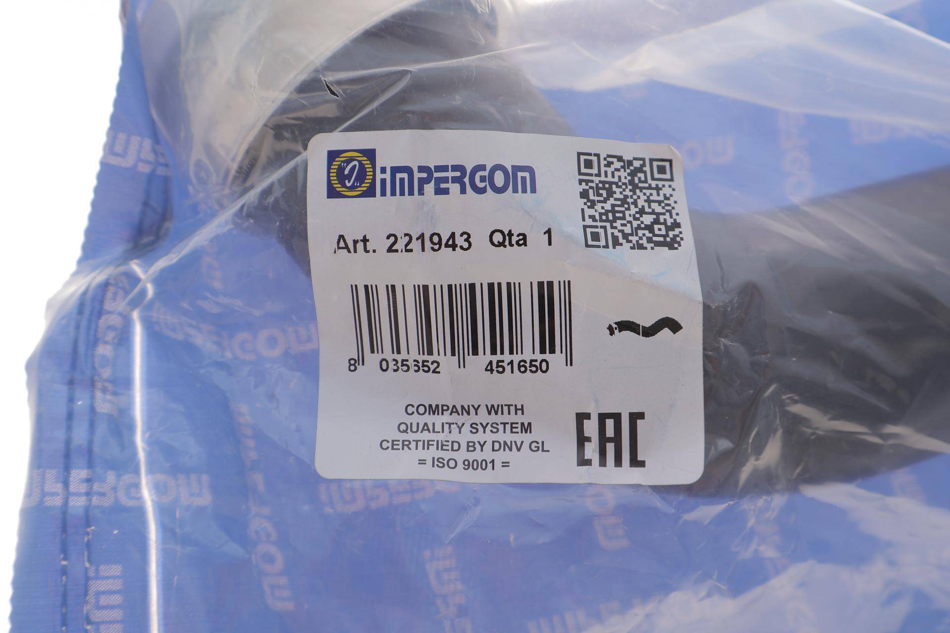 Патрубок інтеркулера Audi A4 1.9TDI/2.0TDI 00-04