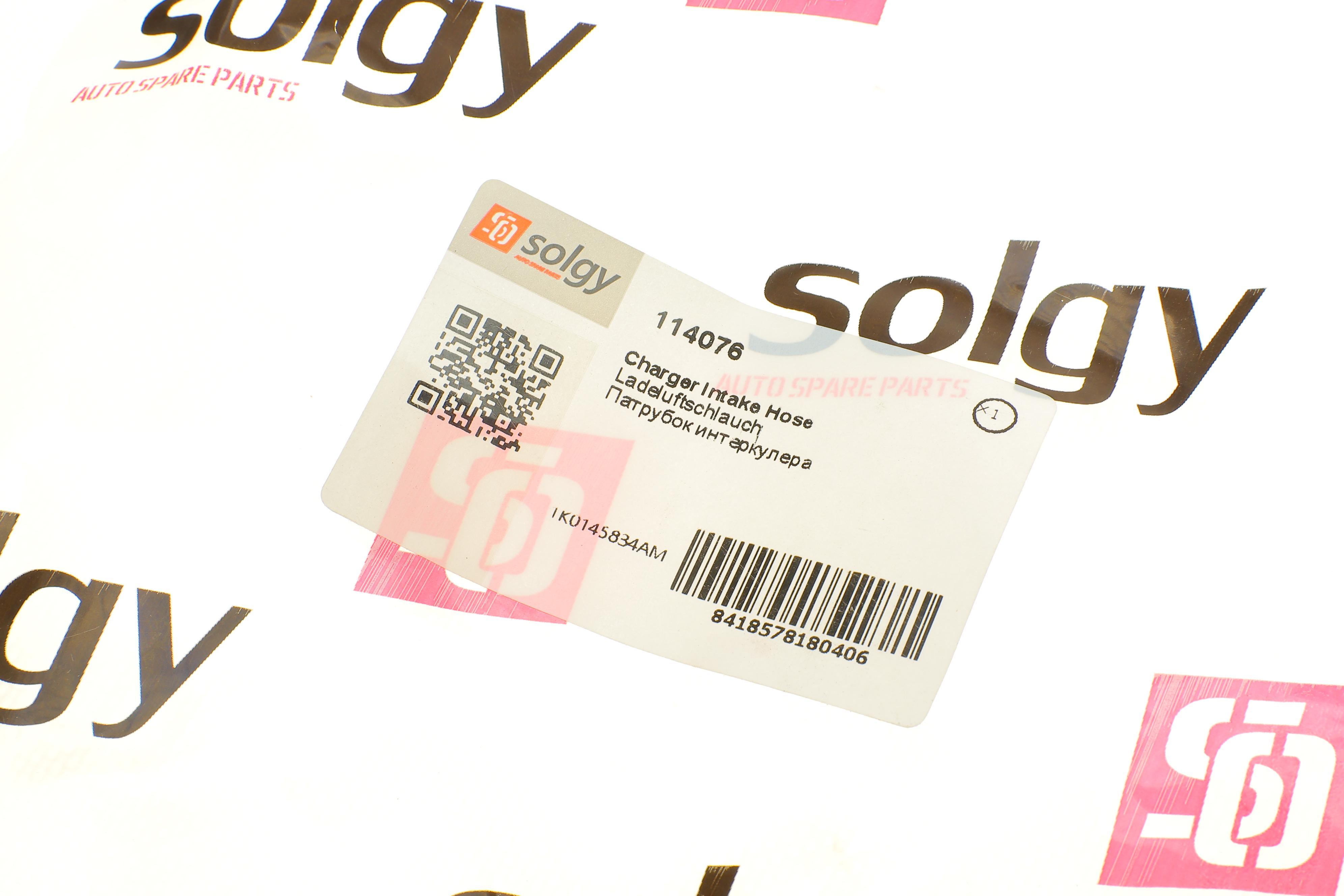 Патрубок інтеркулера VW Golf VI/ Jetta IV/ Beetle/ Audi A3 2.0 TDI 03-