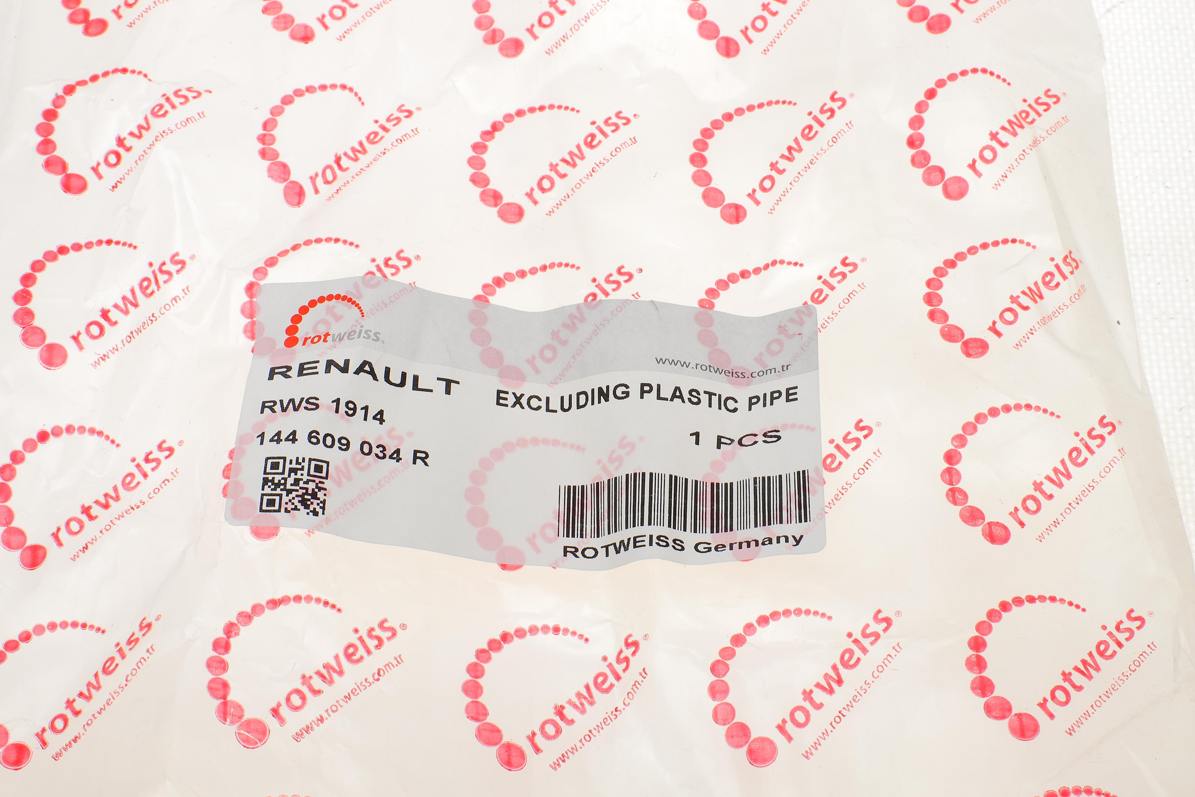 Патрубок інтеркулера (R) Renault Dokker 1.5dCi 12-