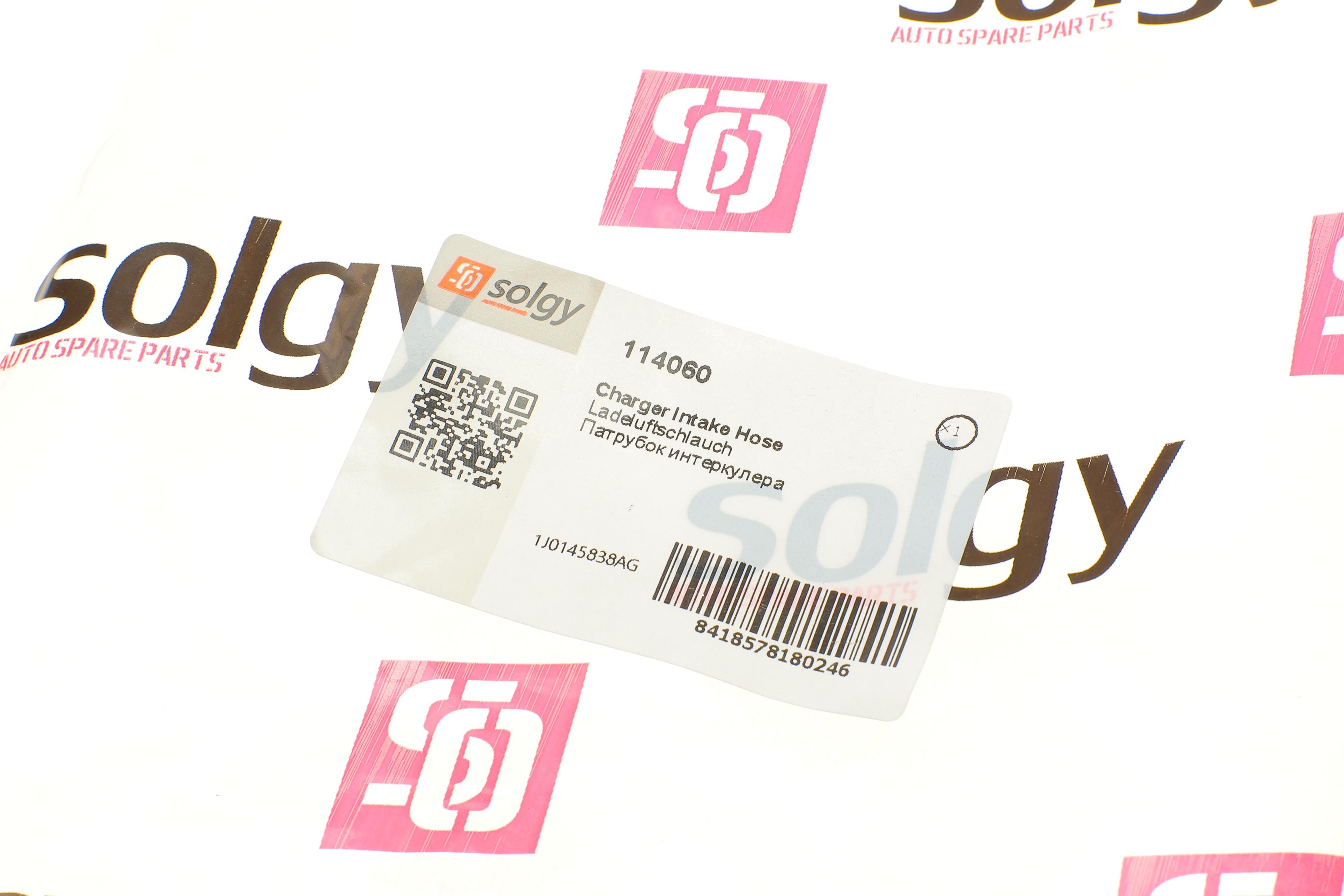 Патрубок інтеркулера VW Golf IV/ Skoda Octavia I/ Seat Leon 1.9TDI 98-06