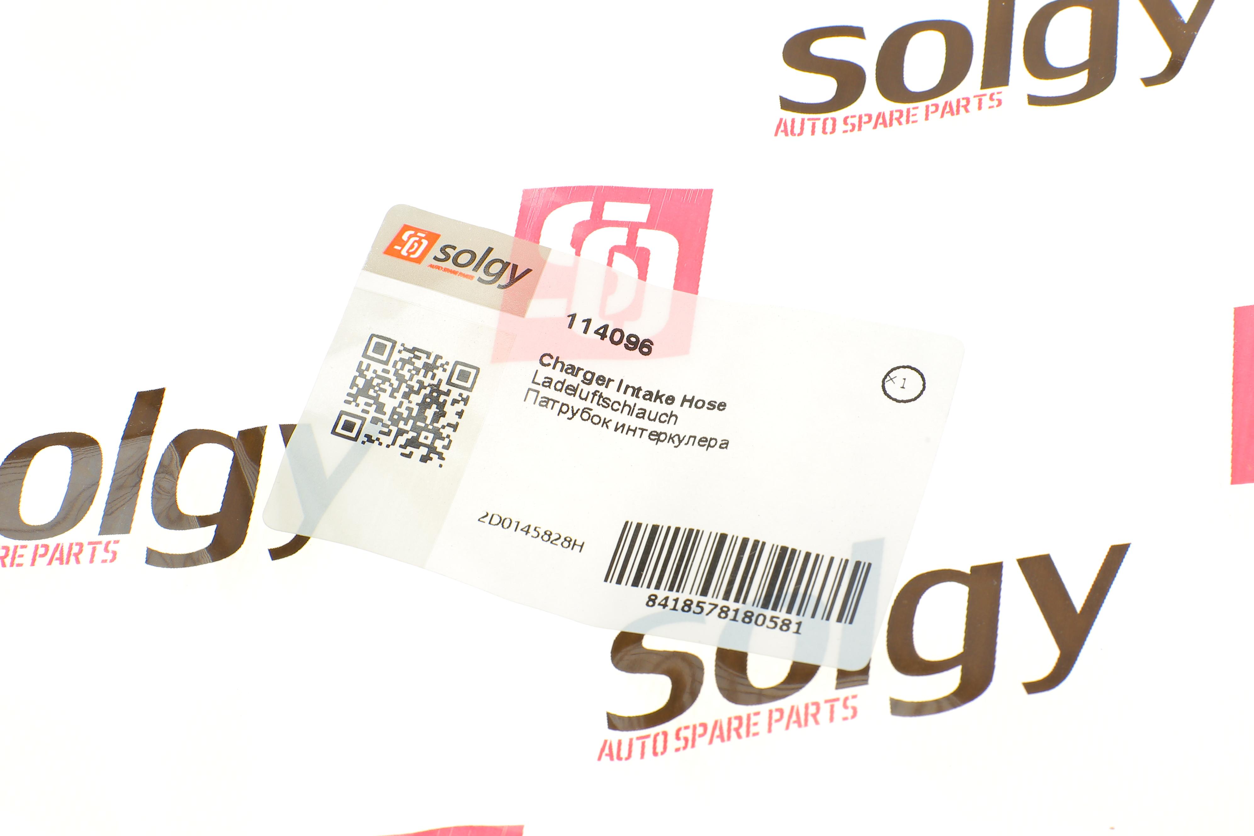 Патрубок інтеркулера VW LT 2.8TDI 97-07