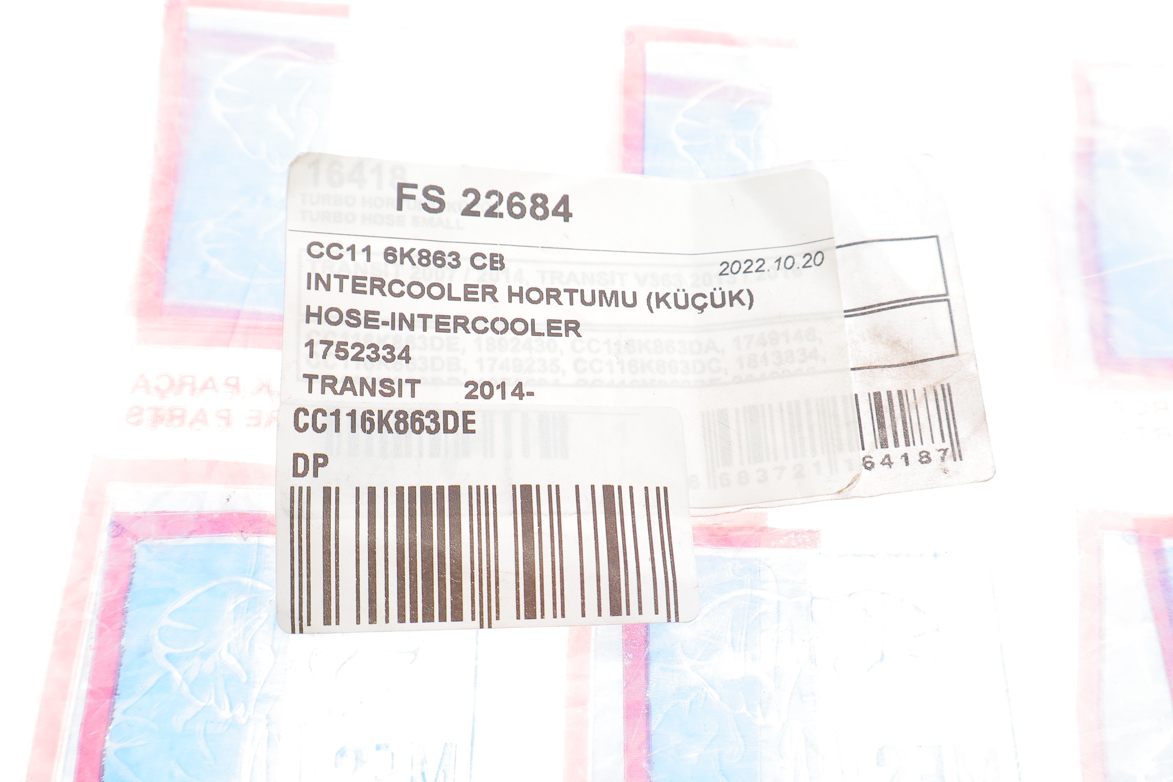 Патрубок інтеркулера Ford Transit 2.2 TDCi 14- (колектор-інтеркуллер) (короткий)