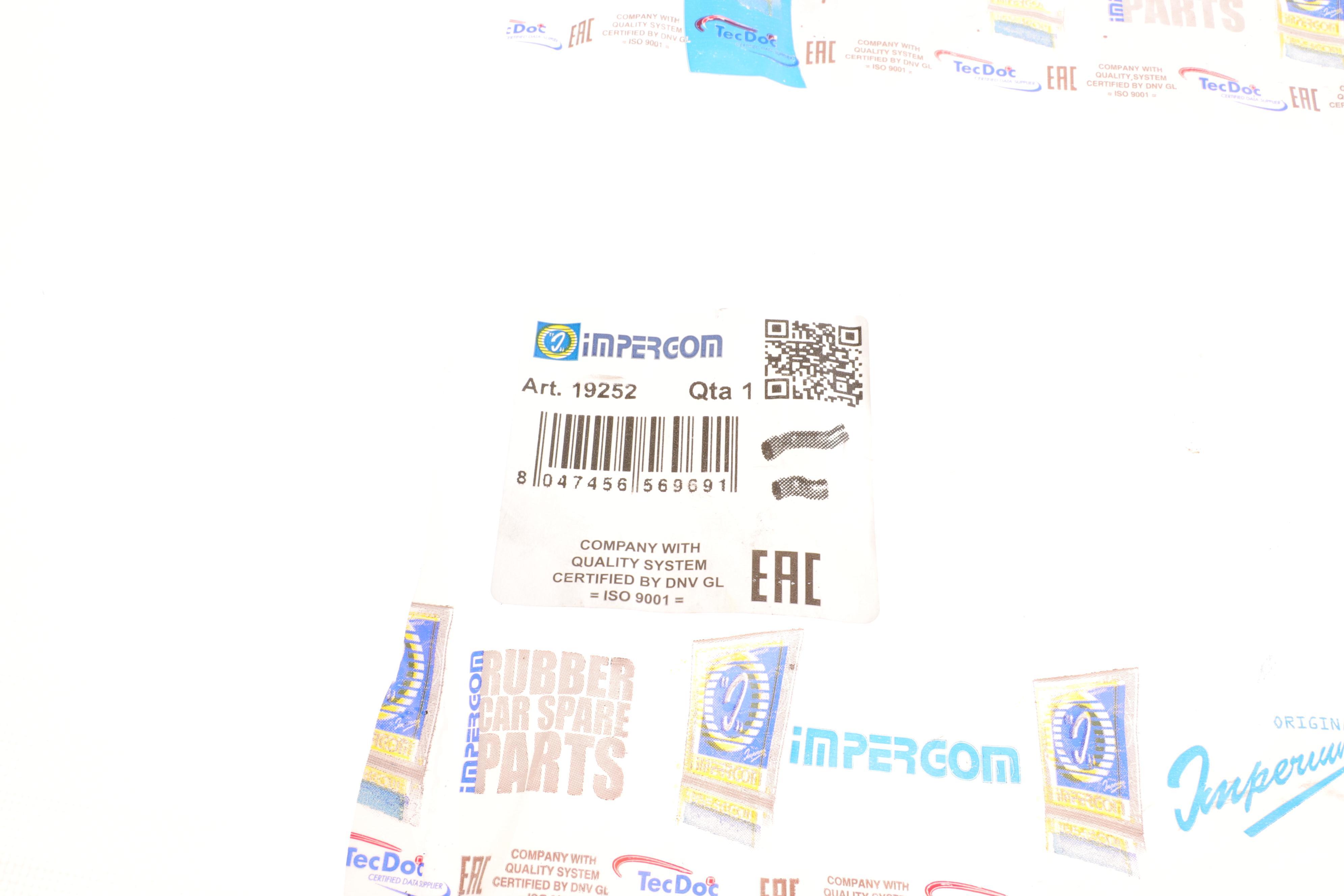 Патрубок інтеркулера Fiat Doblo 1.3 D 10- (к-кт 2 шт)