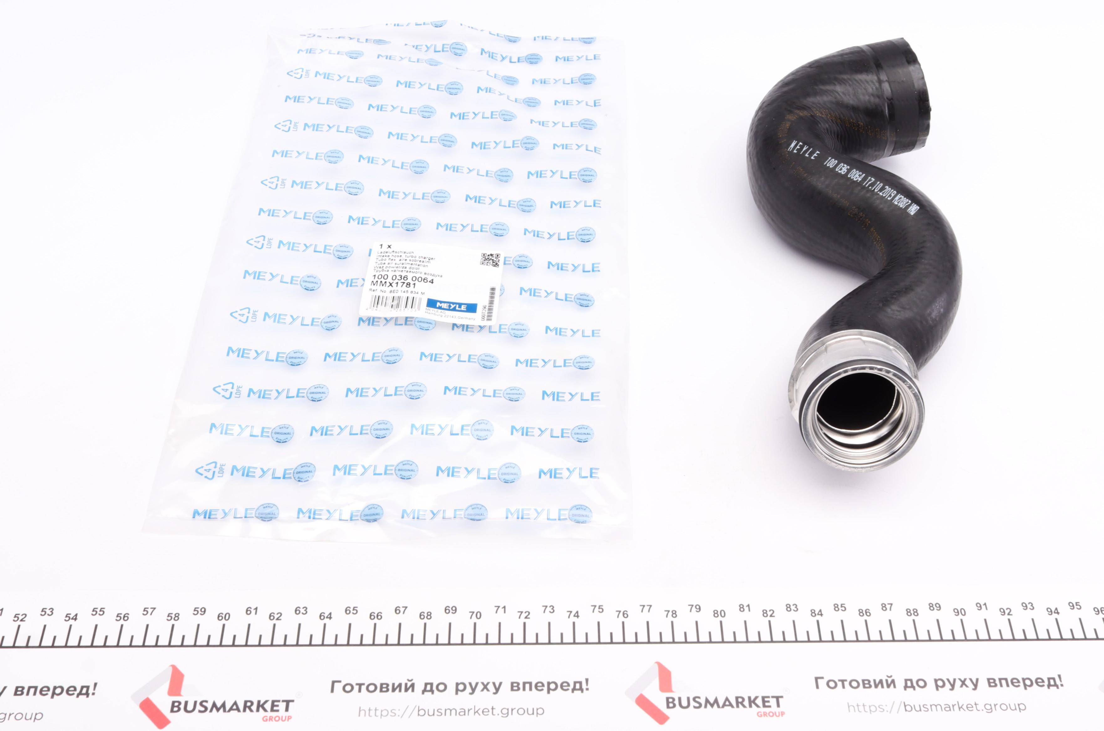 Патрубок інтеркулера (R) Audi A4/A6 1.9TDI 00-05