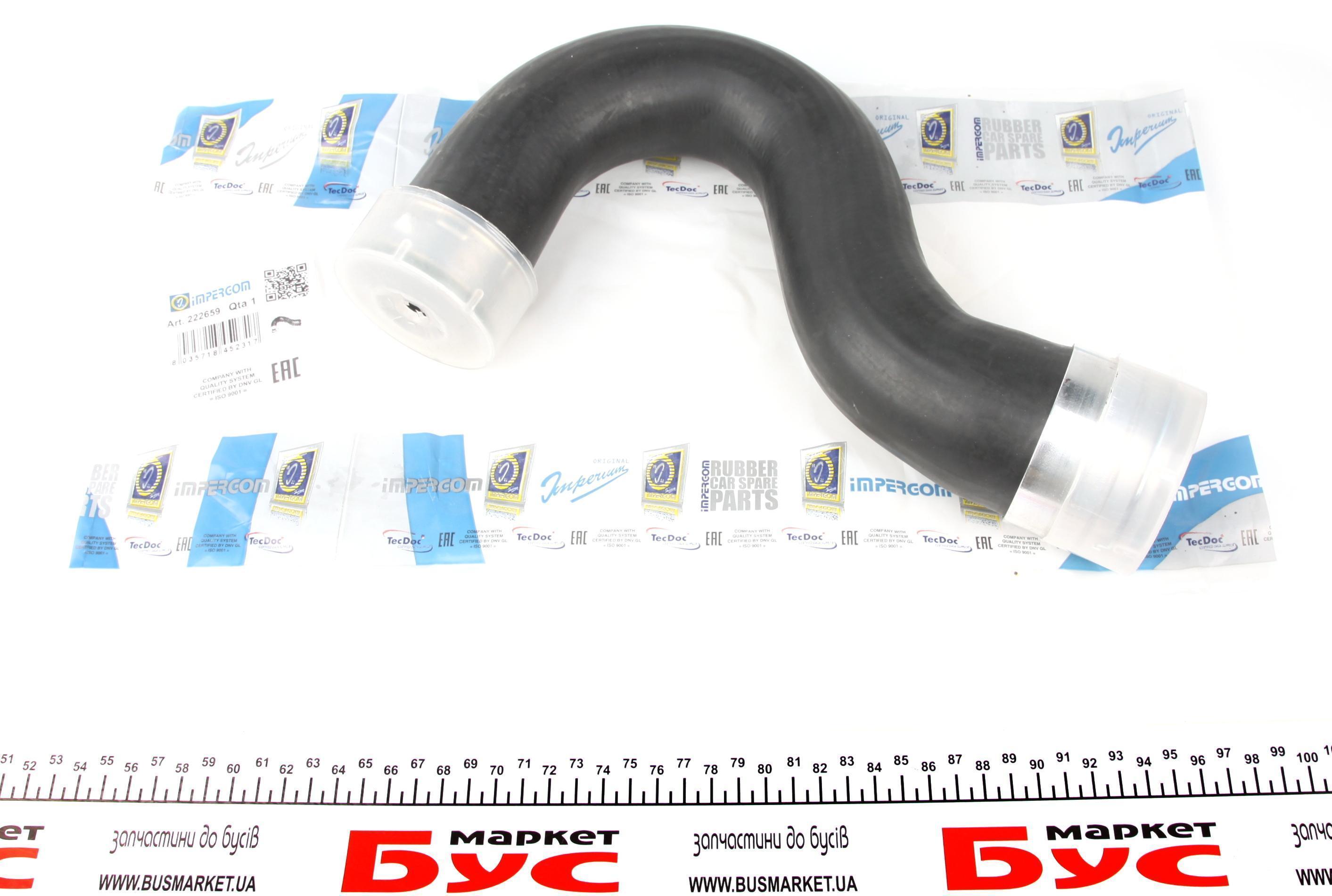 Патрубок інтеркулера (нижній) MB Sprinter 318 06-