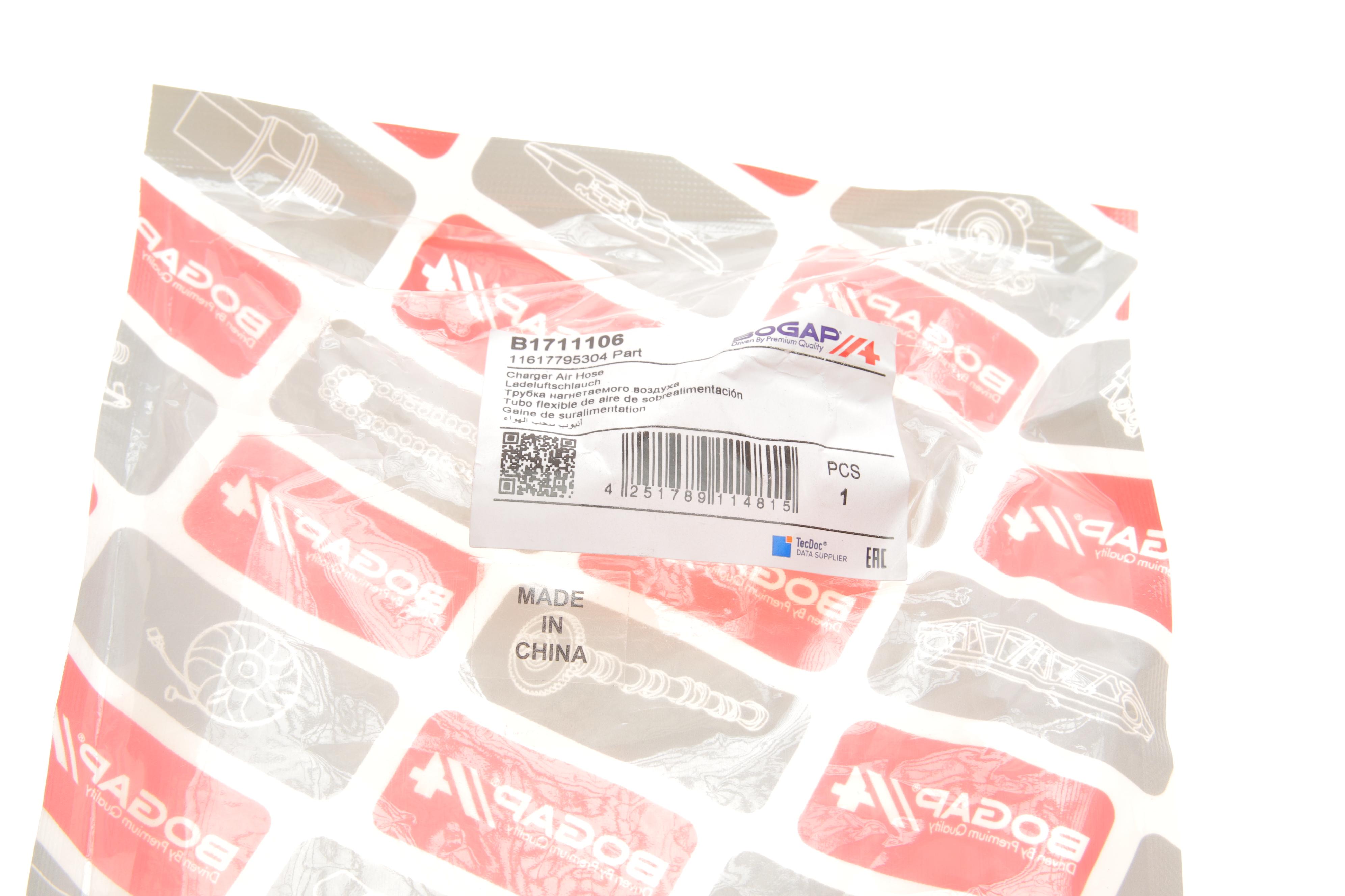 Патрубок інтеркулера (нижній/R) BMW 3 (E90/E91) 2.0d 04-12 (M47/N47)