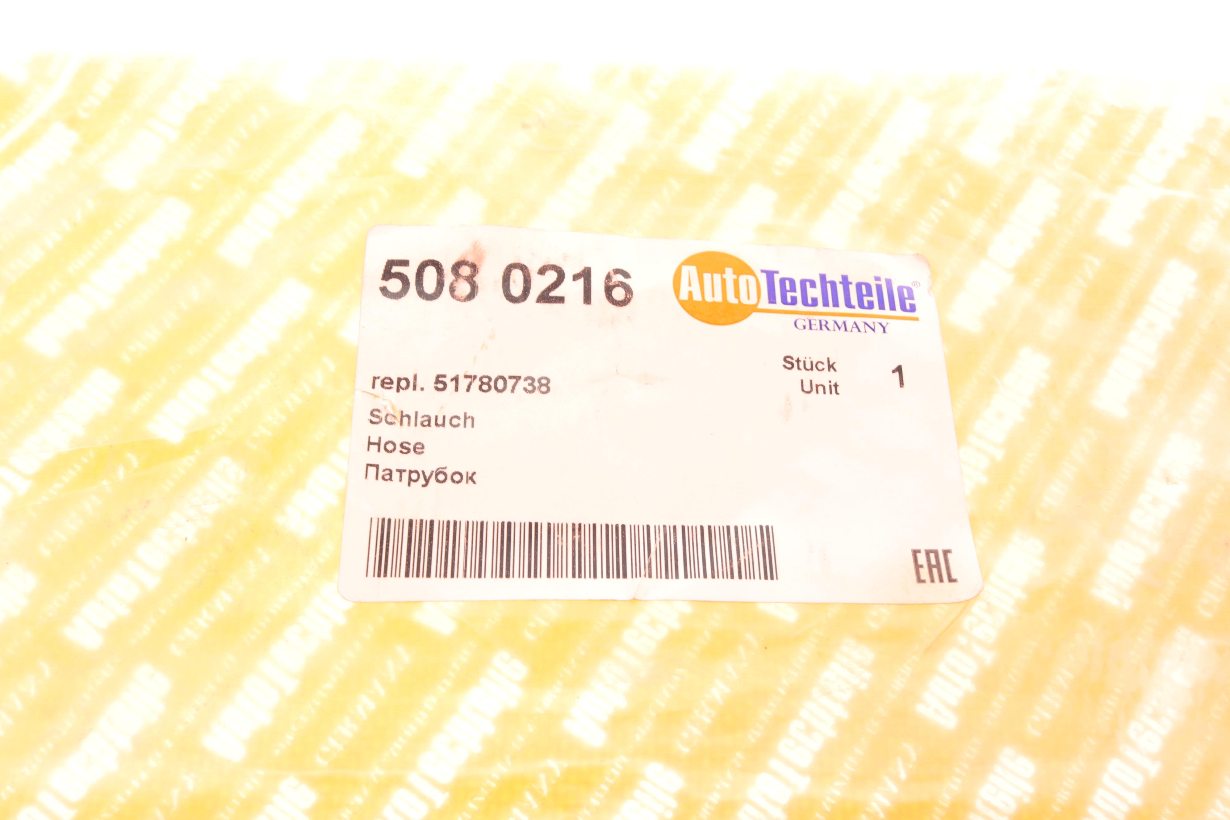 Патрубок інтеркулера Fiat Doblo 1.3JTD/1.3D 04-