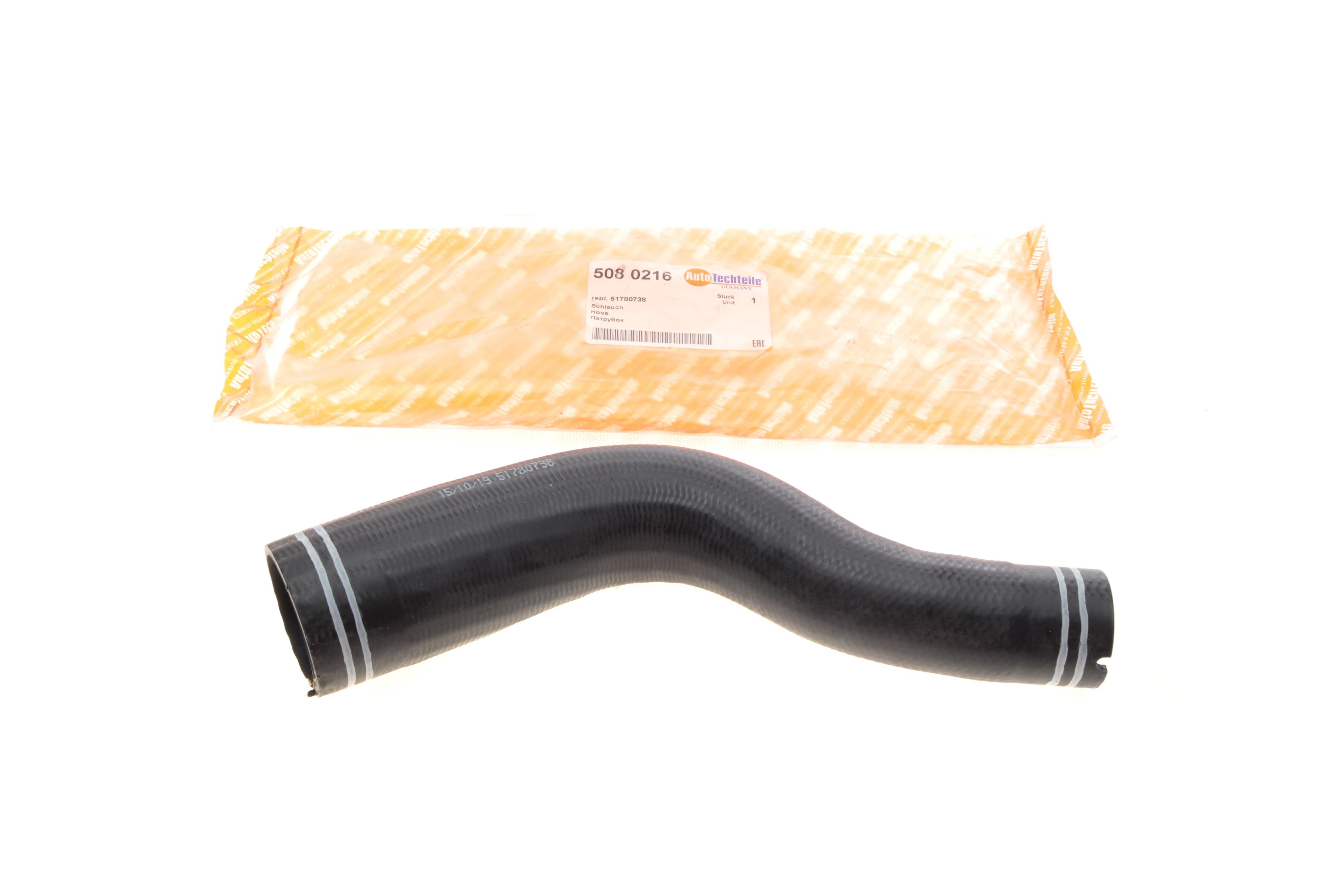 Патрубок інтеркулера Fiat Doblo 1.3JTD/1.3D 04-