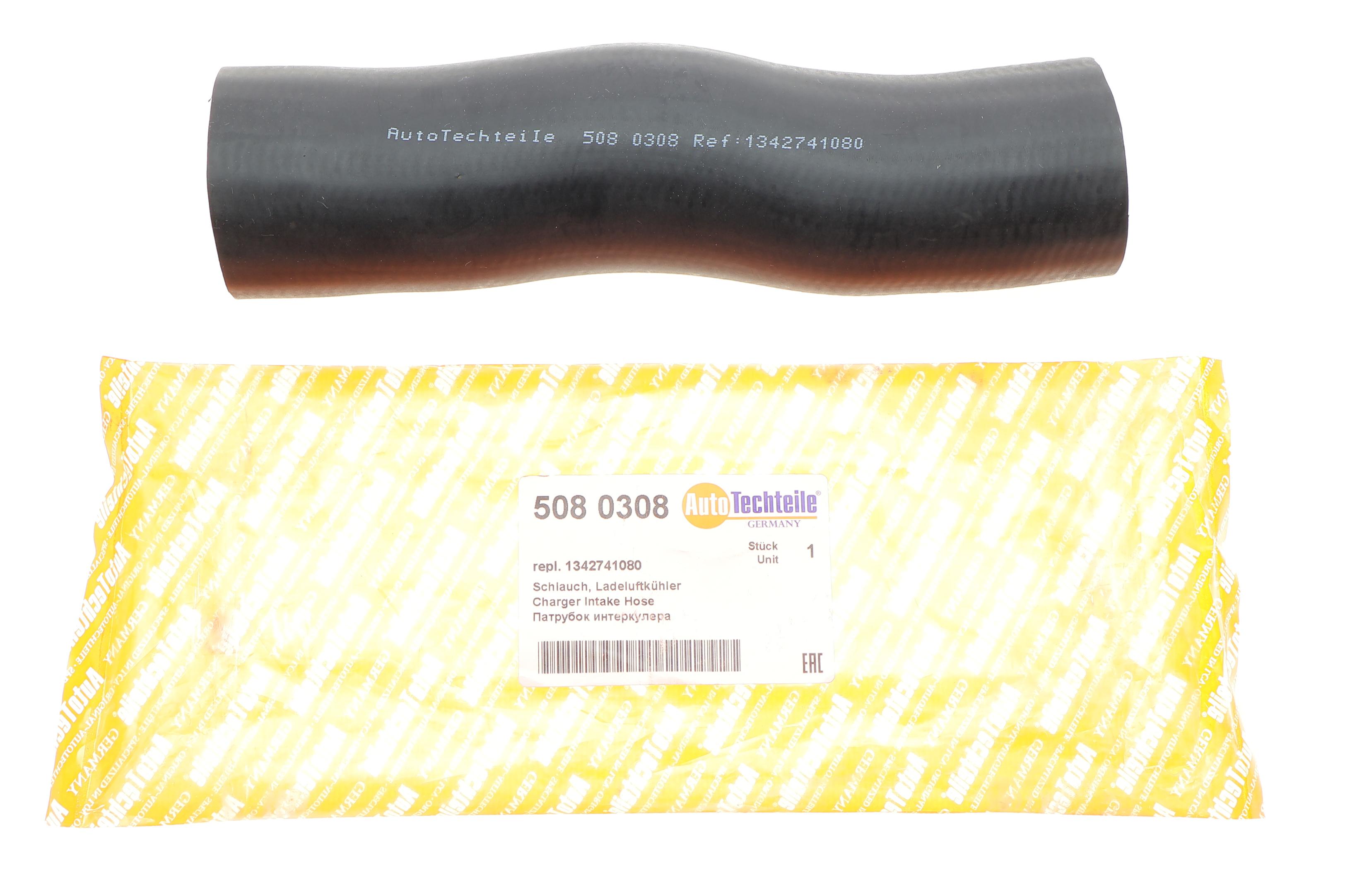 Патрубок інтеркулера Citroen Jumper/Fiat Ducato/Peugeot Boxer 3.0 HDI 06-