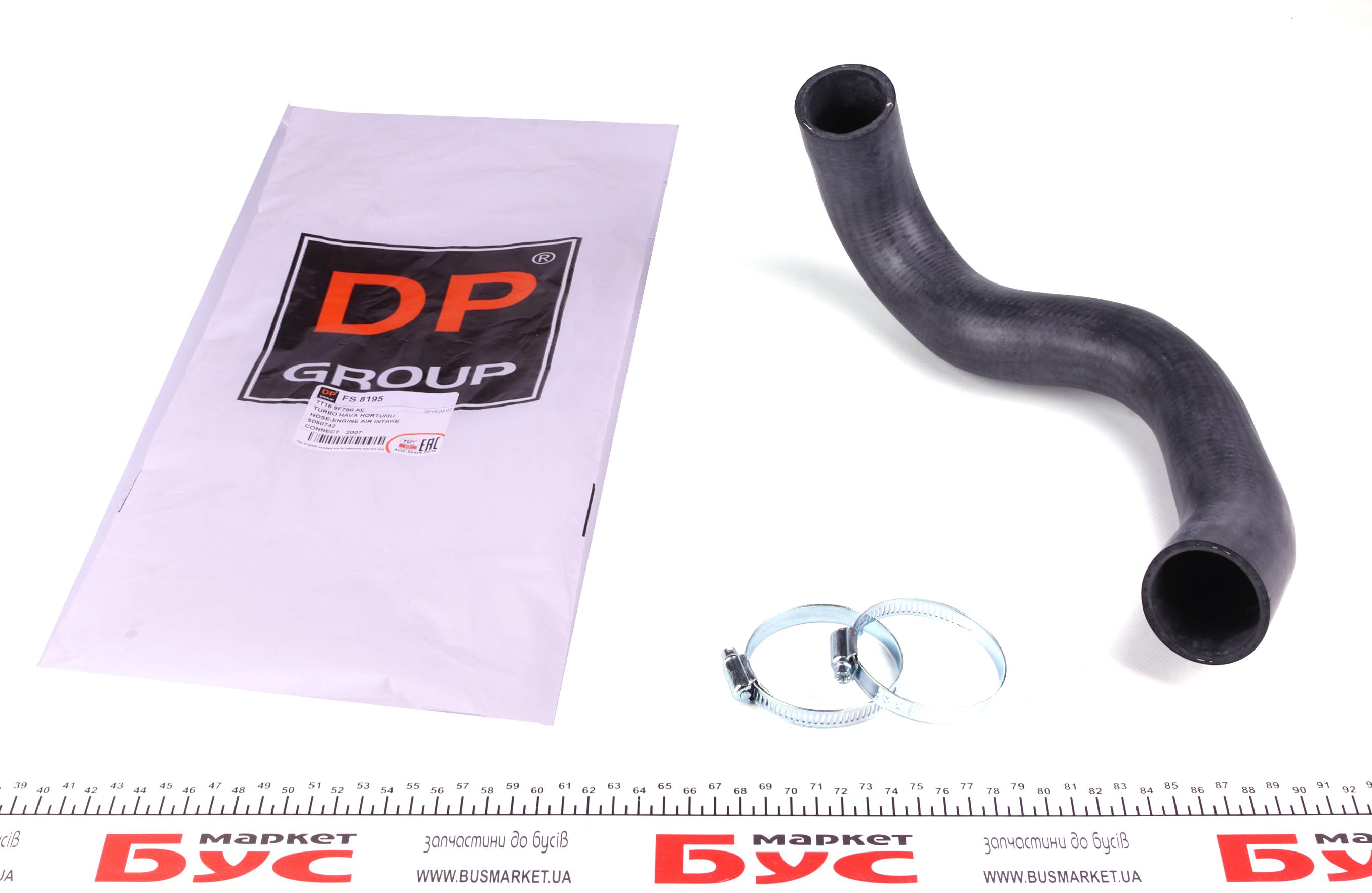 Патрубок інтеркулера Ford Connect 1.8TDCi 06-13