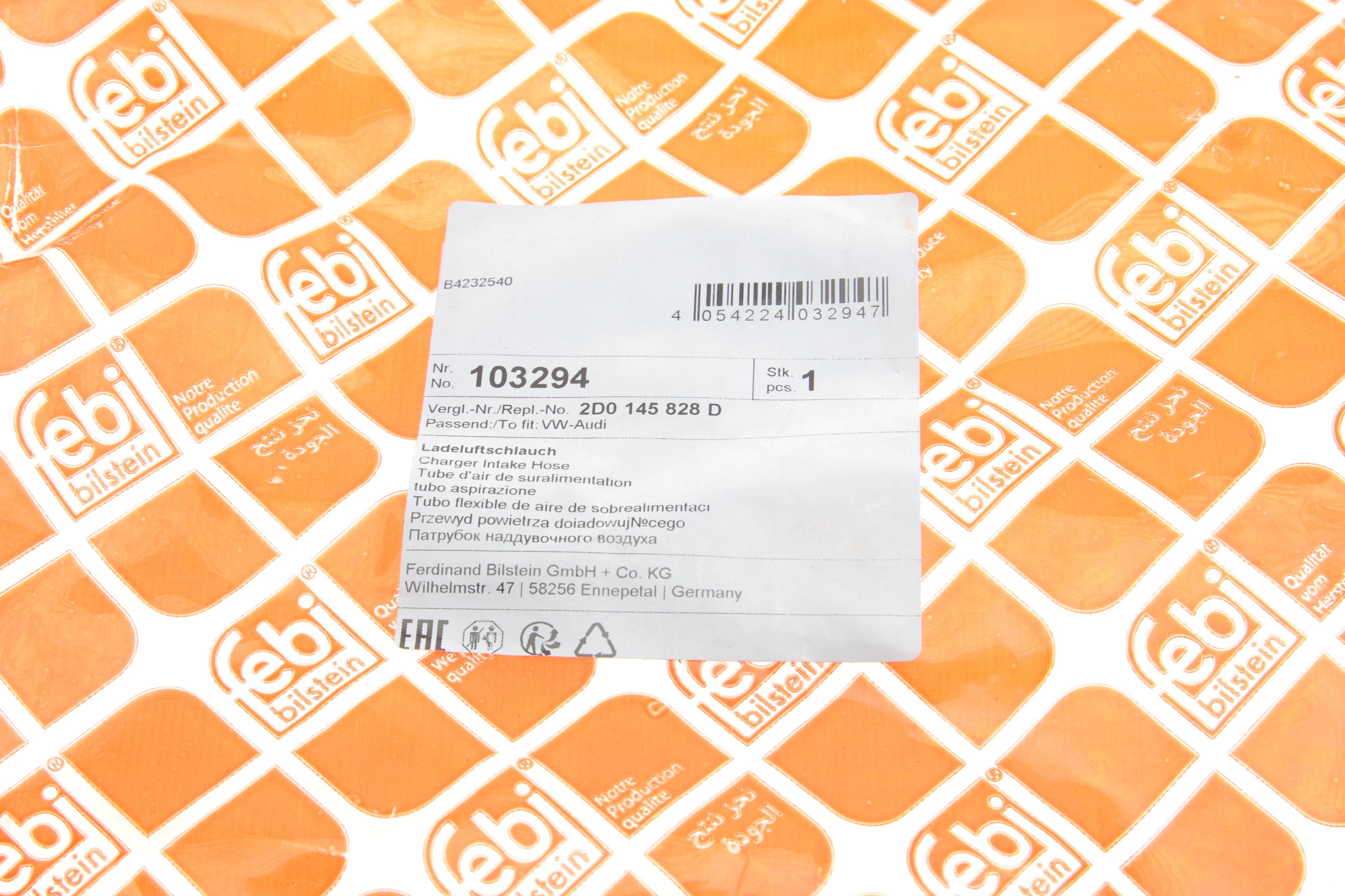 Патрубок інтеркулера VW LT 2.5TDI 96-