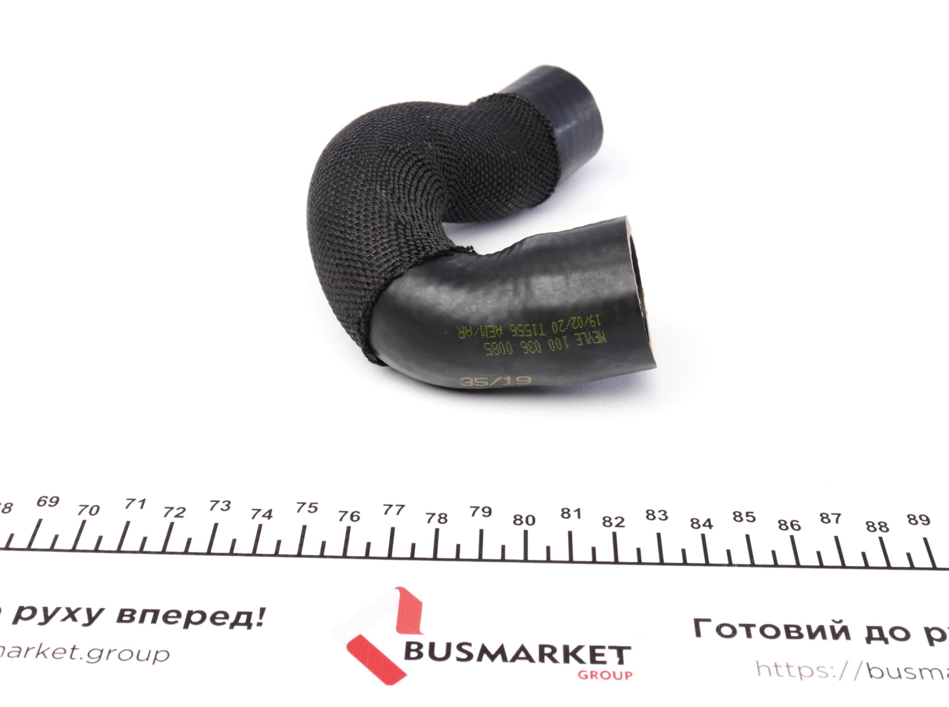 Патрубок інтеркулера Audi A4/A4 Allroad/A5/Q5 2.0-2.0H 07-17